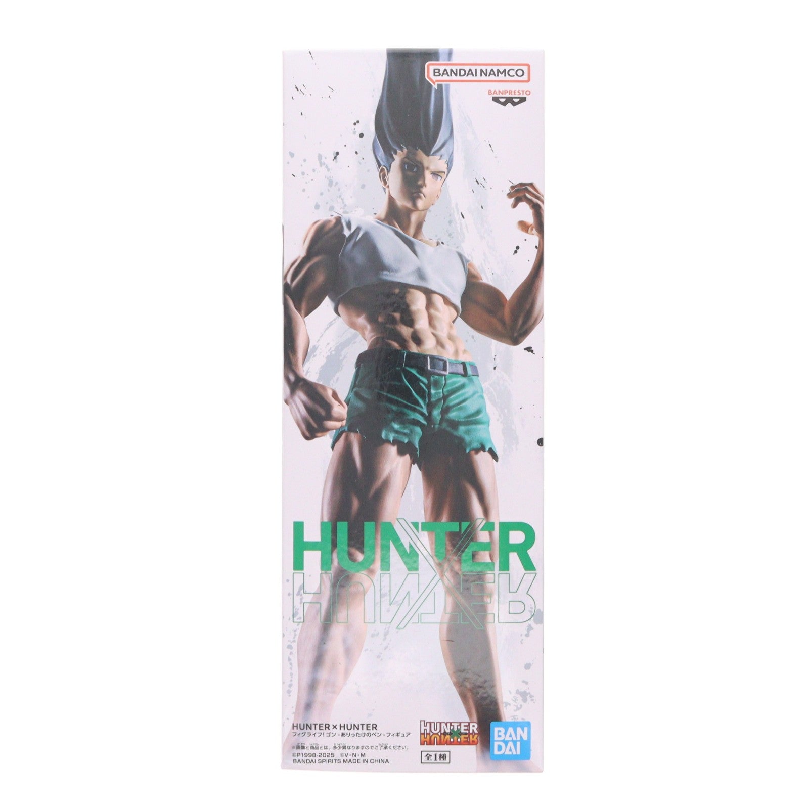 【中古即納】[FIG] ゴン=フリークス HUNTER×HUNTER(ハンター×ハンター) フィグライフ! ゴン-ありったけのペン- フィギュア プライズ(2761552) バンプレスト(20250625)