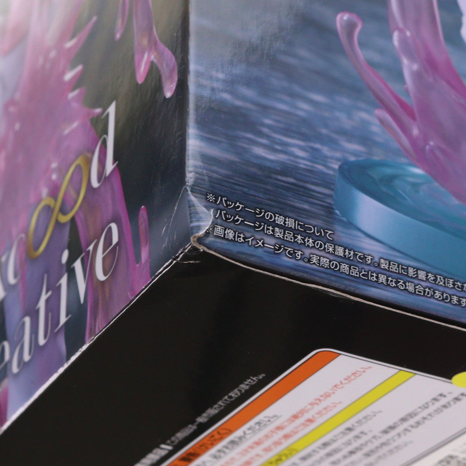 【中古即納】[FIG] ヒソカ=モロウ HUNTER×HUNTER(ハンター×ハンター) Exc∞d Creative Figure-ヒソカ- フィギュア プライズ(AMU-PRZ21100) フリュー(20260622)