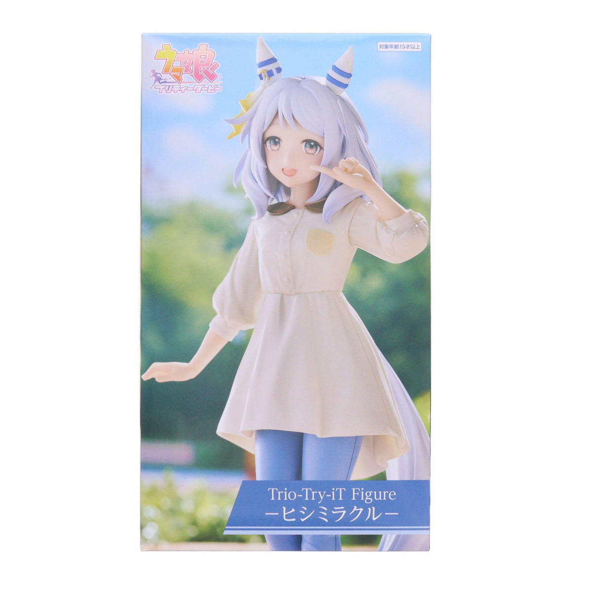 【中古即納】[FIG] ヒシミラクル ウマ娘 プリティーダービー Trio-Try-iT Figure-ヒシミラクル- フィギュア プライズ(AMU-PRZ20925) フリュー(20260531)