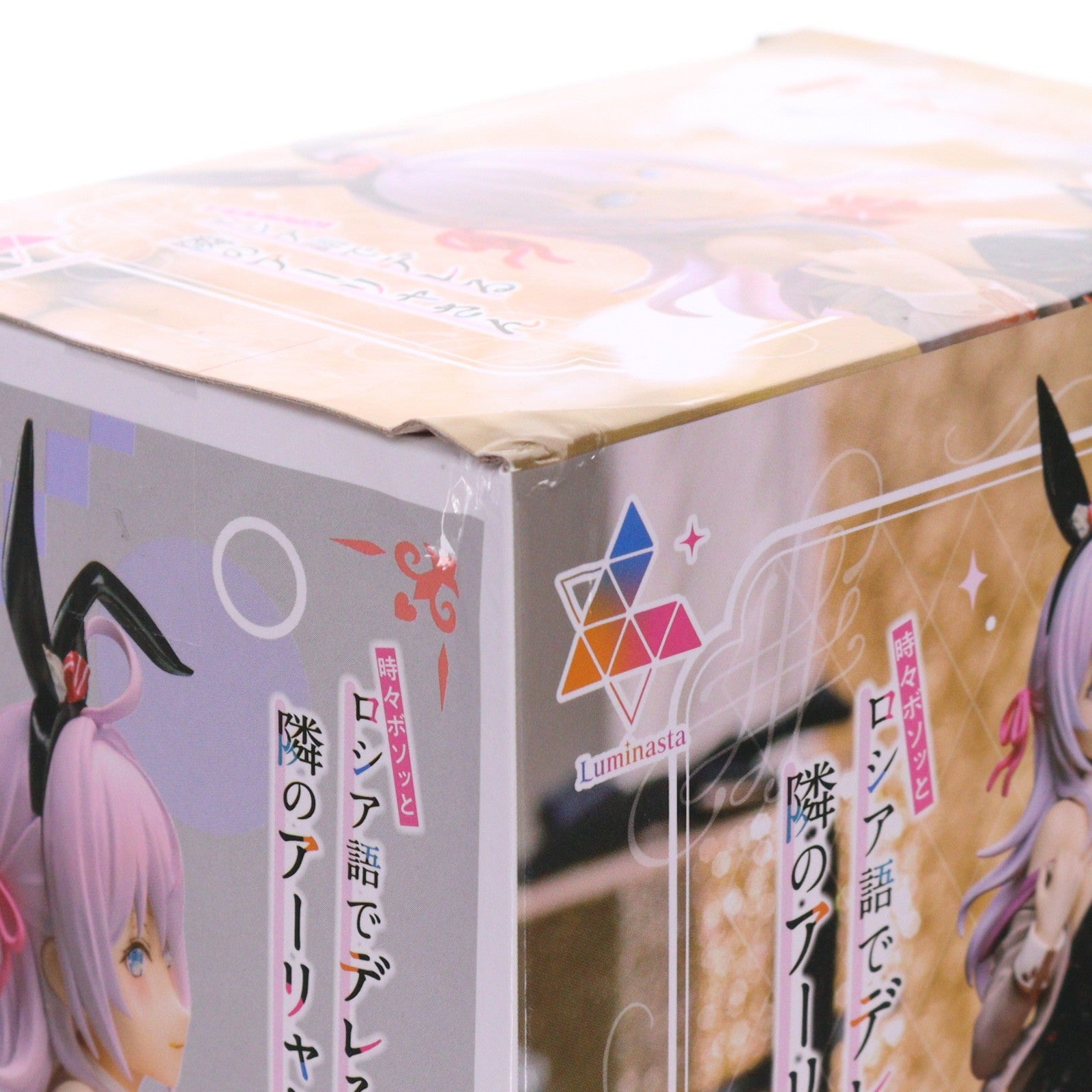 【中古即納】[FIG] アーリャ 時々ボソッとロシア語でデレる隣のアーリャさん Luminasta『アーリャ』バニー フィギュア プライズ(1116383) セガ(20250331)
