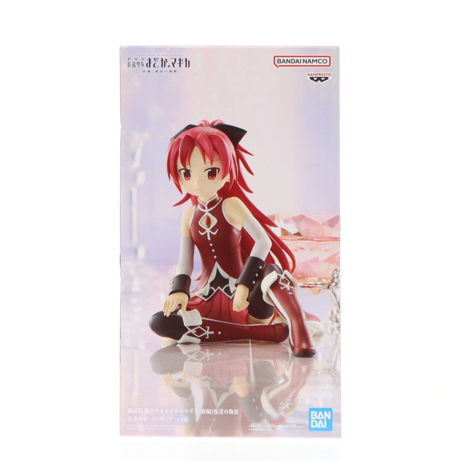 【中古即納】[FIG] 佐倉杏子(さくらきょうこ) 劇場版 魔法少女まどか☆マギカ[新編]叛逆の物語 佐倉杏子 フィギュア プライズ(2725386) バンプレスト(20260318)