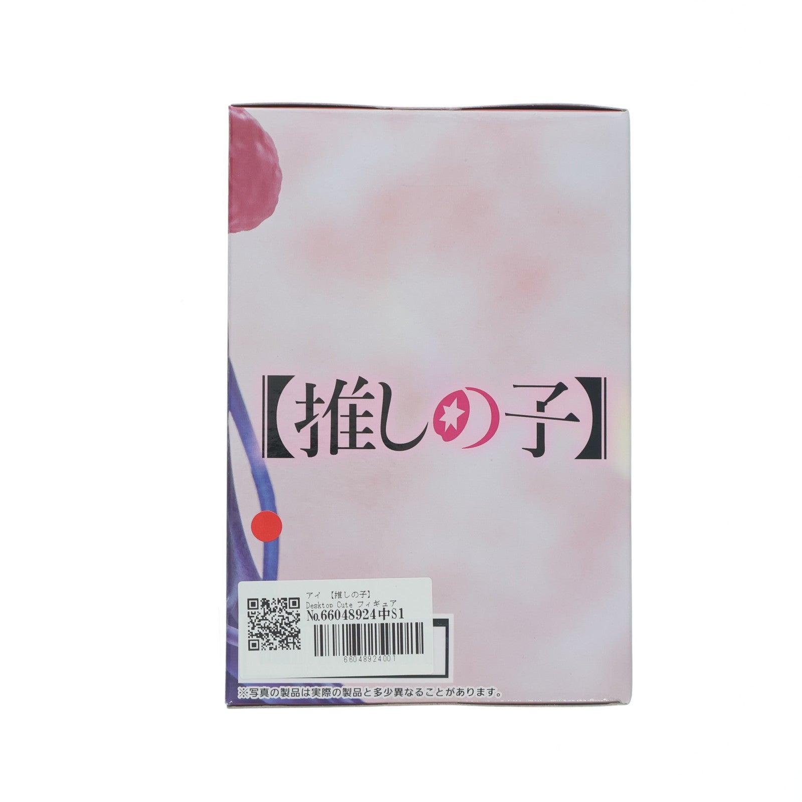 【中古即納】[FIG] アイ 【推しの子】 Desktop Cute フィギュア アイ～Rabbit room wear ver.～ ブライズ(452014200) タイトー(20260331)