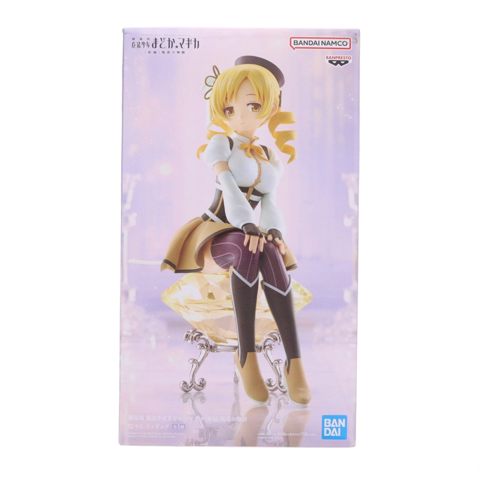 【中古即納】[FIG] 巴マミ(ともえまみ) 劇場版 魔法少女まどか☆マギカ[新編]叛逆の物語 巴マミ フィギュア プライズ(2725384) バンプレスト(20260312)