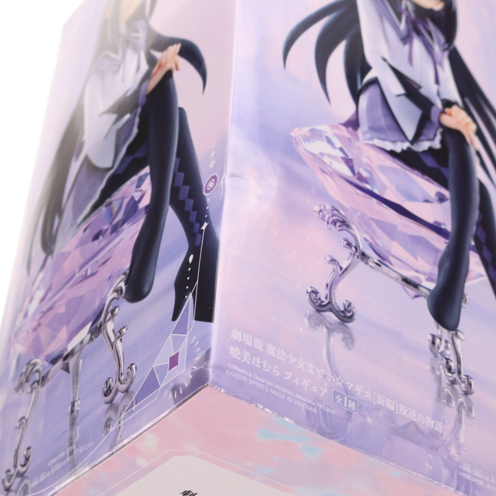 【中古即納】[FIG] 暁美ほむら(あけみほむら) 劇場版 魔法少女まどか☆マギカ[新編]叛逆の物語 暁美ほむら フィギュア プライズ(2725383) バンプレスト(20260305)