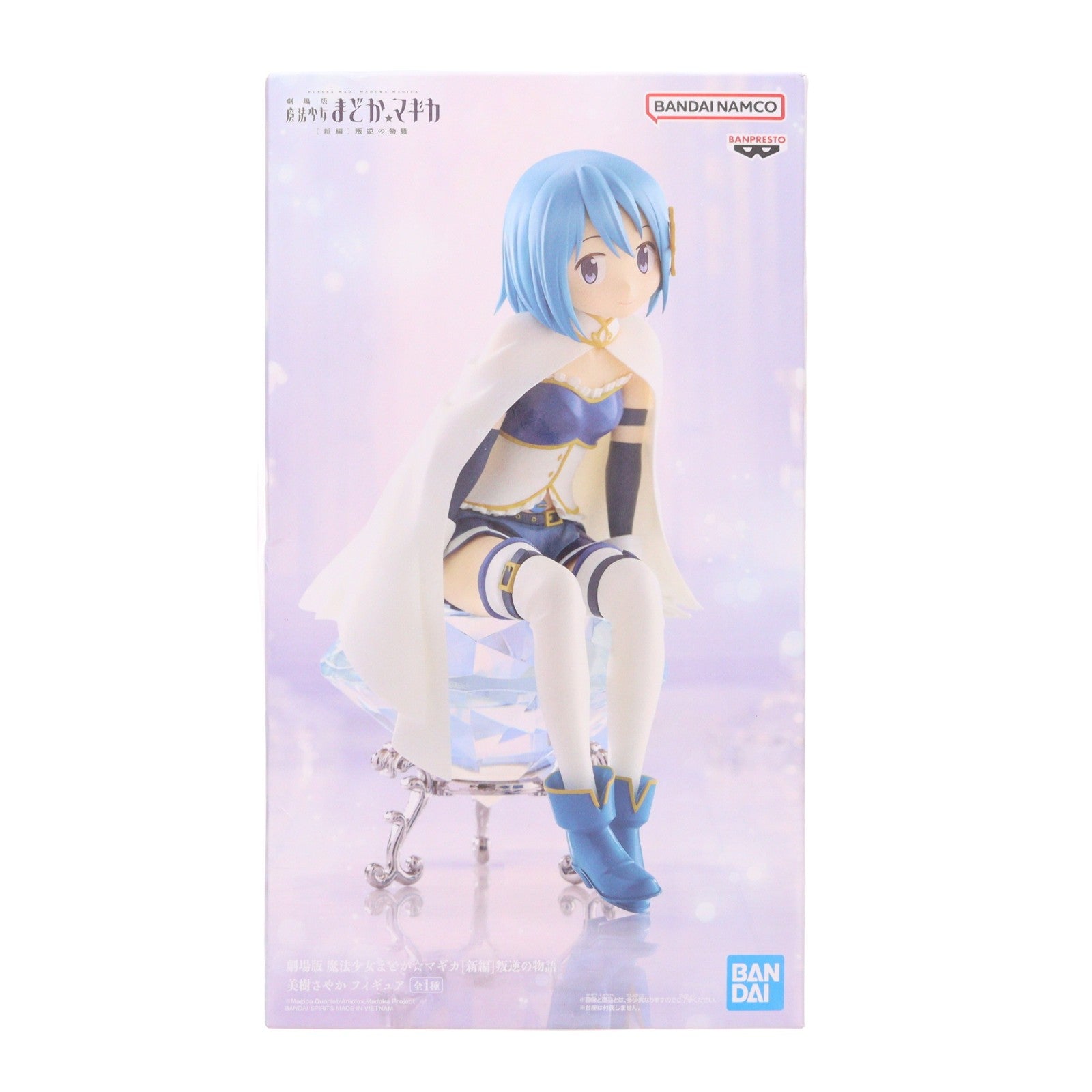 【中古即納】[FIG] 美樹さやか(みきさやか) 劇場版 魔法少女まどか☆マギカ[新編]叛逆の物語 美樹さやか フィギュア プライズ(2725385) バンプレスト(20260226)