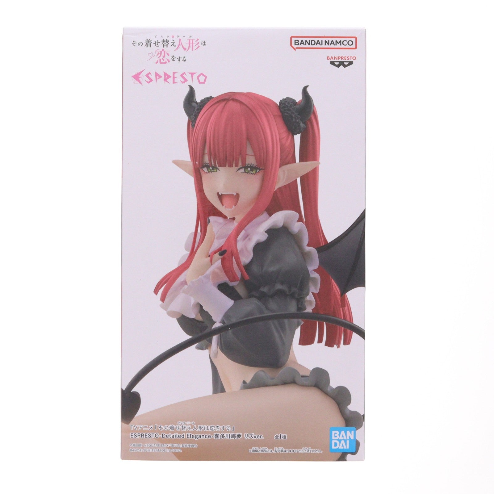 【中古即納】[FIG] 喜多川海夢(きたがわまりん) その着せ替え人形は恋をする ESPRESTO-Detailed Elegance- 喜多川海夢 リズver. フィギュア プライズ(2753682) バンプレスト(20250610)