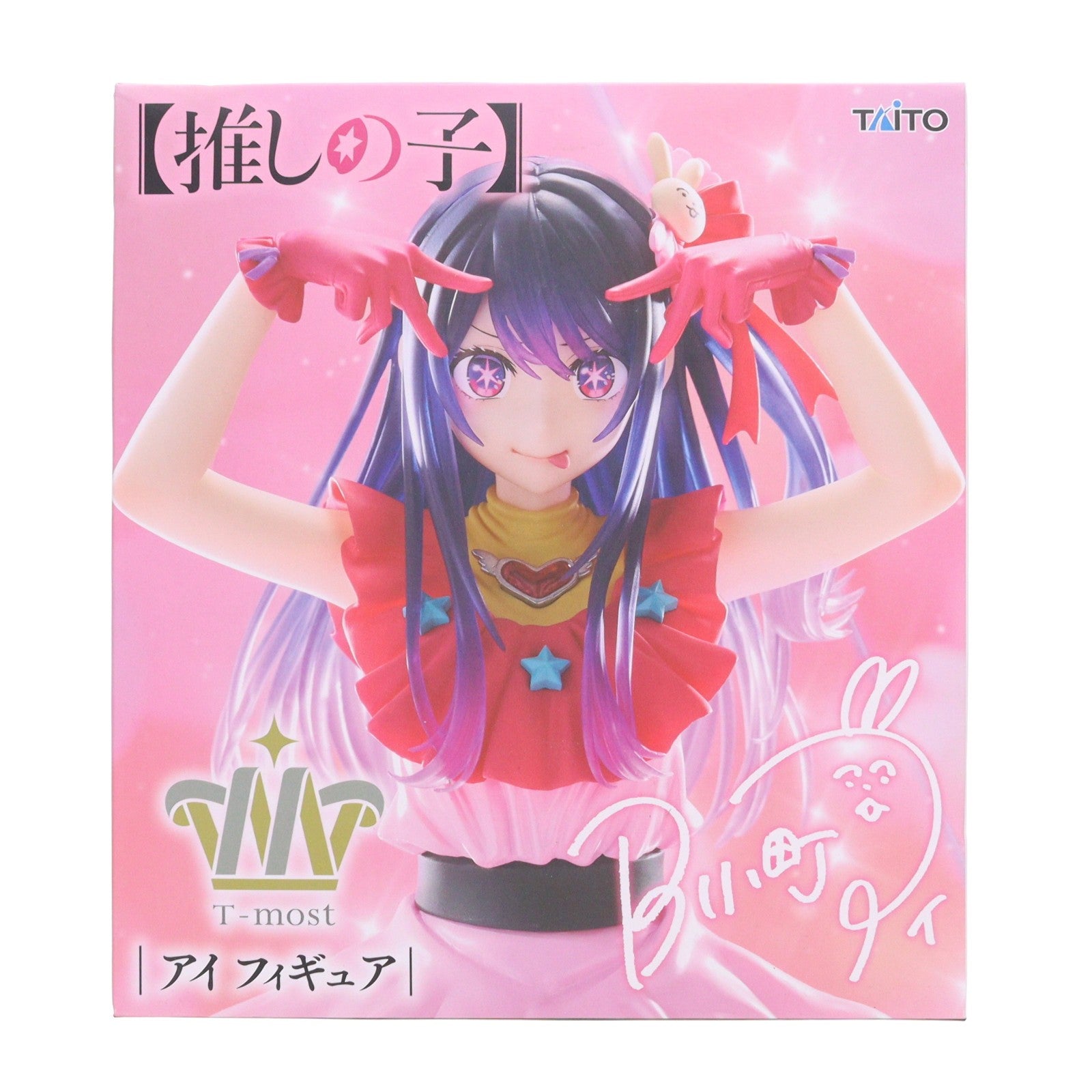 【中古即納】[FIG] 星野アイ(ほしのあい) 【推しの子】 T-most アイ フィギュア プライズ(452036700) タイトー(20260516)
