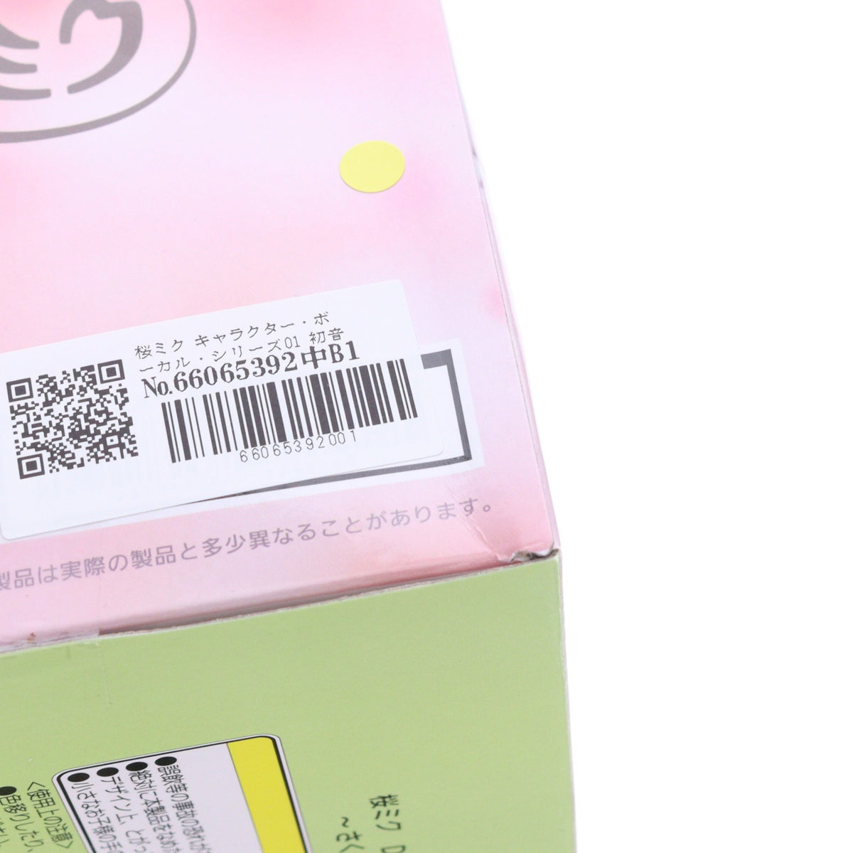 【中古即納】[FIG] 桜ミク キャラクター・ボーカル・シリーズ01 初音ミク Desktop Cute フィギュア ～さくらんぼクッションver.～ プライズ(451846200) タイトー(20250228)