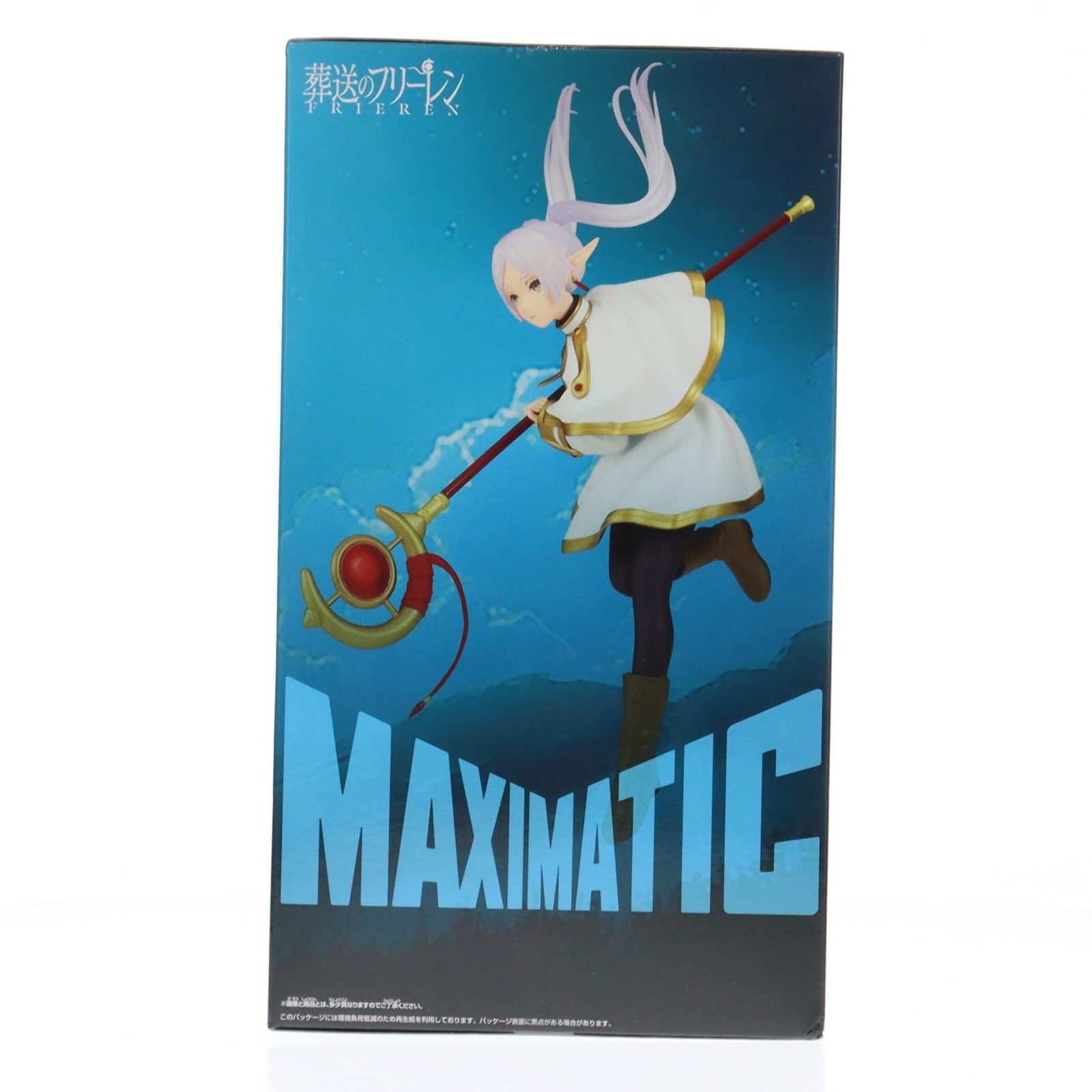 【中古即納】[FIG] フリーレン 葬送のフリーレン MAXIMATIC FRIEREN フィギュア プライズ(2803496) バンプレスト(20260127)