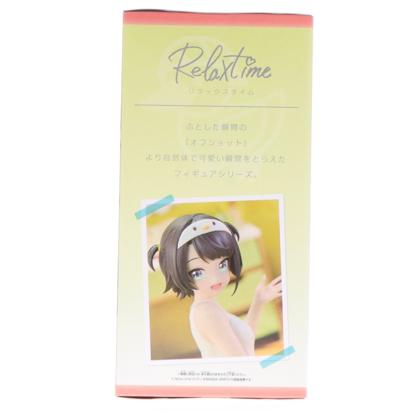 【中古即納】[FIG] 大空スバル(おおぞらすばる) バーチャルYouTuber ホロライブ #hololive IF -Relax time-大空スバル フィギュア プライズ(2801497) バンプレスト(20260326)
