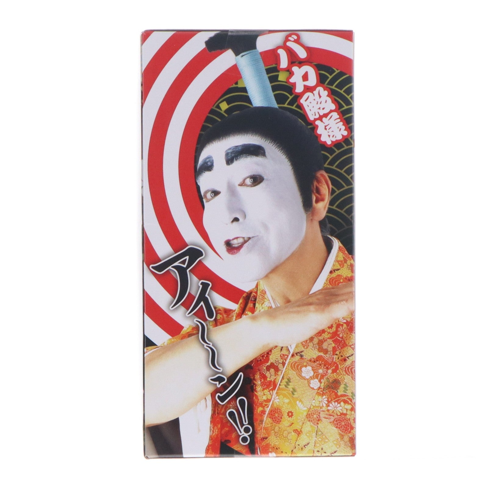 【中古即納】[FIG] 志村けん アイーン!バカ殿様フィギュア プライズ(2814877) バンプレスト(20260514)