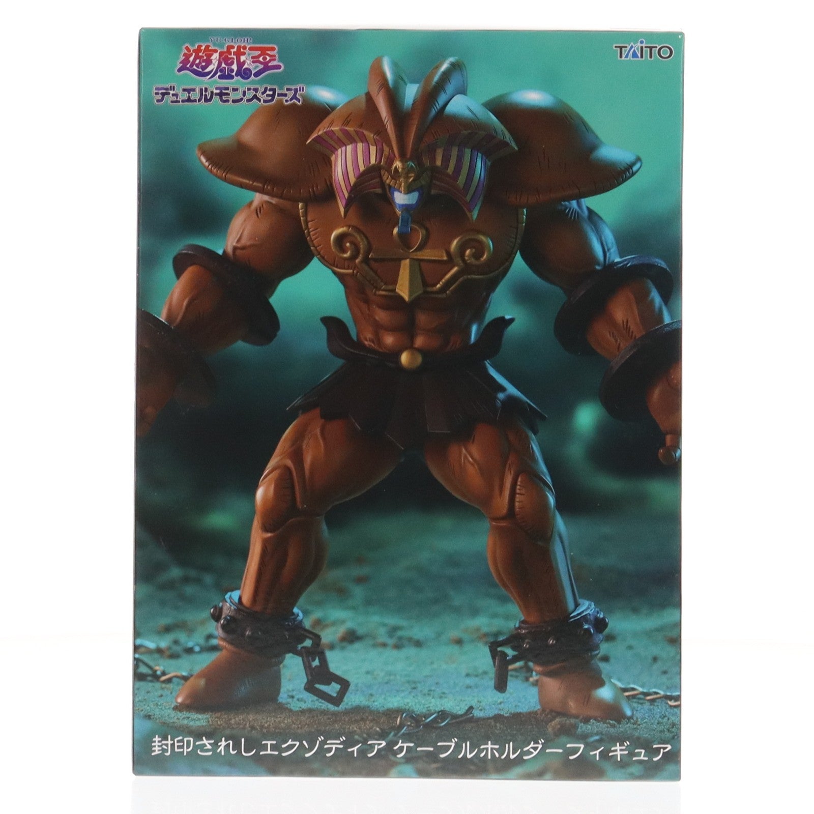 【中古即納】[FIG] 封印されしエクゾディア 遊☆戯☆王デュエルモンスターズ 封印されしエクゾディア ケーブルホルダーフィギュア プライズ(451973100) タイトー(20251226)