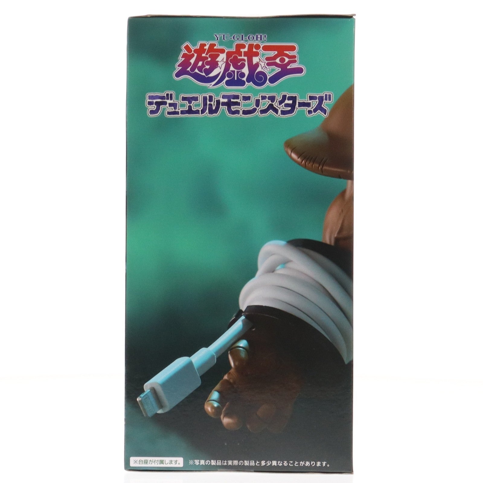 【中古即納】[FIG] 封印されしエクゾディア 遊☆戯☆王デュエルモンスターズ 封印されしエクゾディア ケーブルホルダーフィギュア プライズ(451973100) タイトー(20251226)