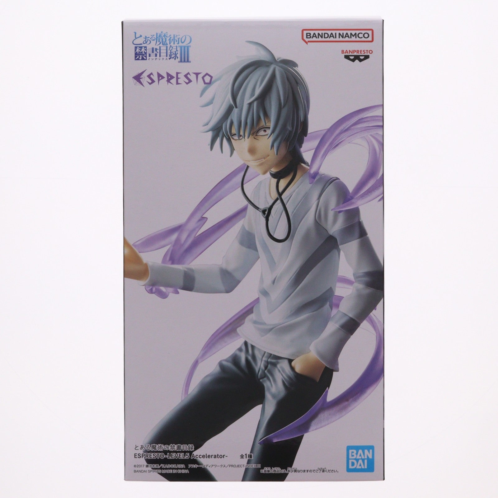 【中古即納】[FIG] 一方通行(アクセラレータ) とある魔術の禁書目録 ESPRESTO-LEVEL5 Accelerator- フィギュア プライズ(2798438) バンプレスト(20260219)