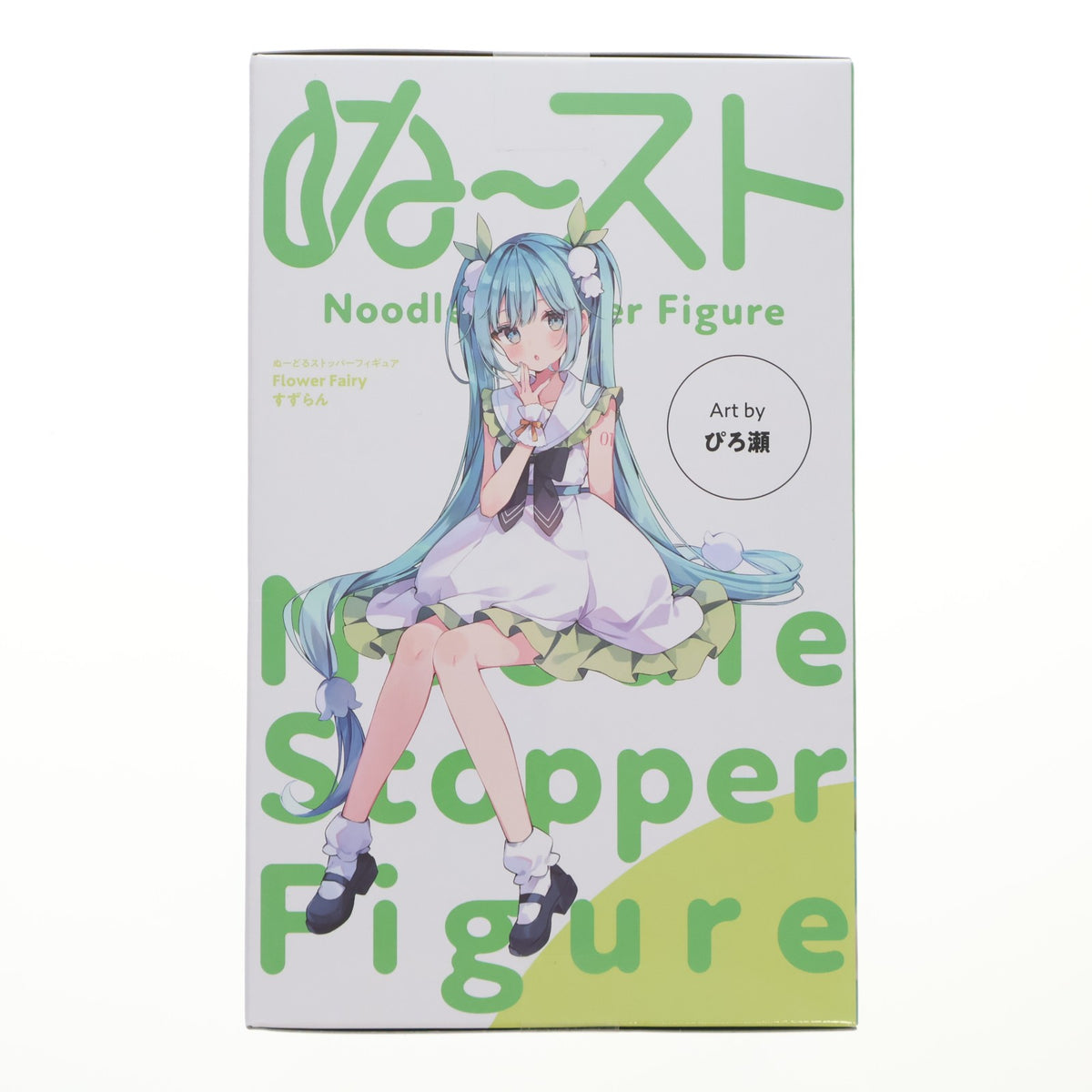 【中古即納】[FIG] 初音ミク キャラクター・ボーカル・シリーズ01 初音ミク ぬーどるストッパーフィギュア Flower Fairy-すずらん- プライズ(AMU-PRZ20937) フリュー(20260514)