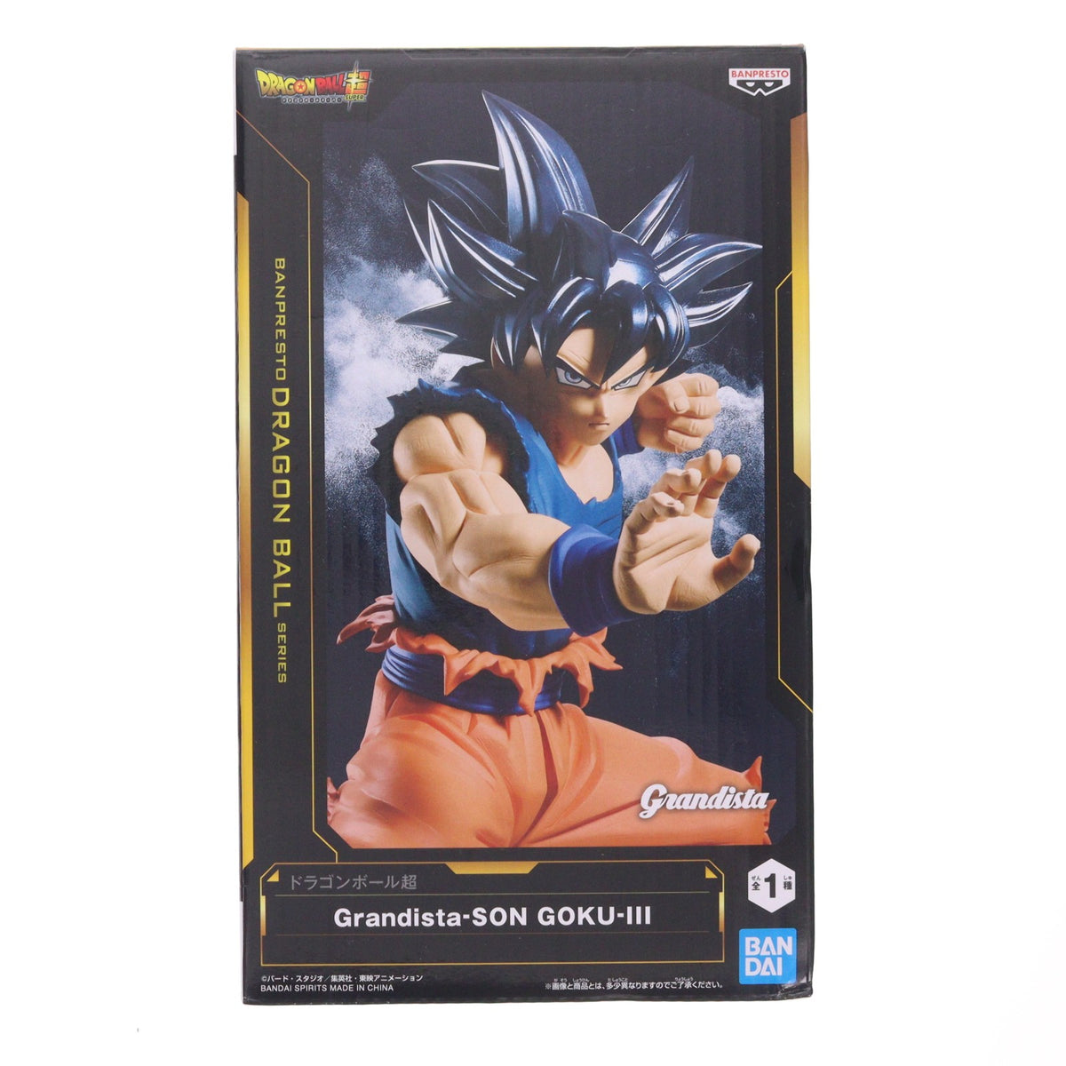 【中古即納】[FIG] 孫悟空 ドラゴンボール超(スーパー) Grandista-SON GOKU-III フィギュア プライズ(2789973) バンプレスト(20260722)