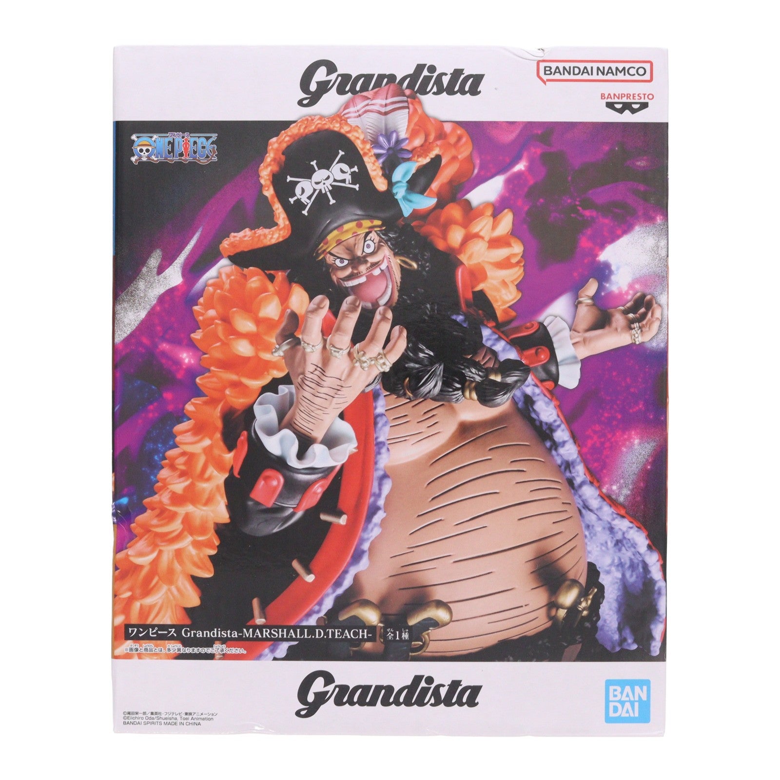 【中古即納】[FIG] マーシャル・D・ティーチ(黒ひげ) ワンピース Grandista-MARSHALL.D.TEACH ONE PIECE フィギュア プライズ(2834504) バンプレスト(20260804)