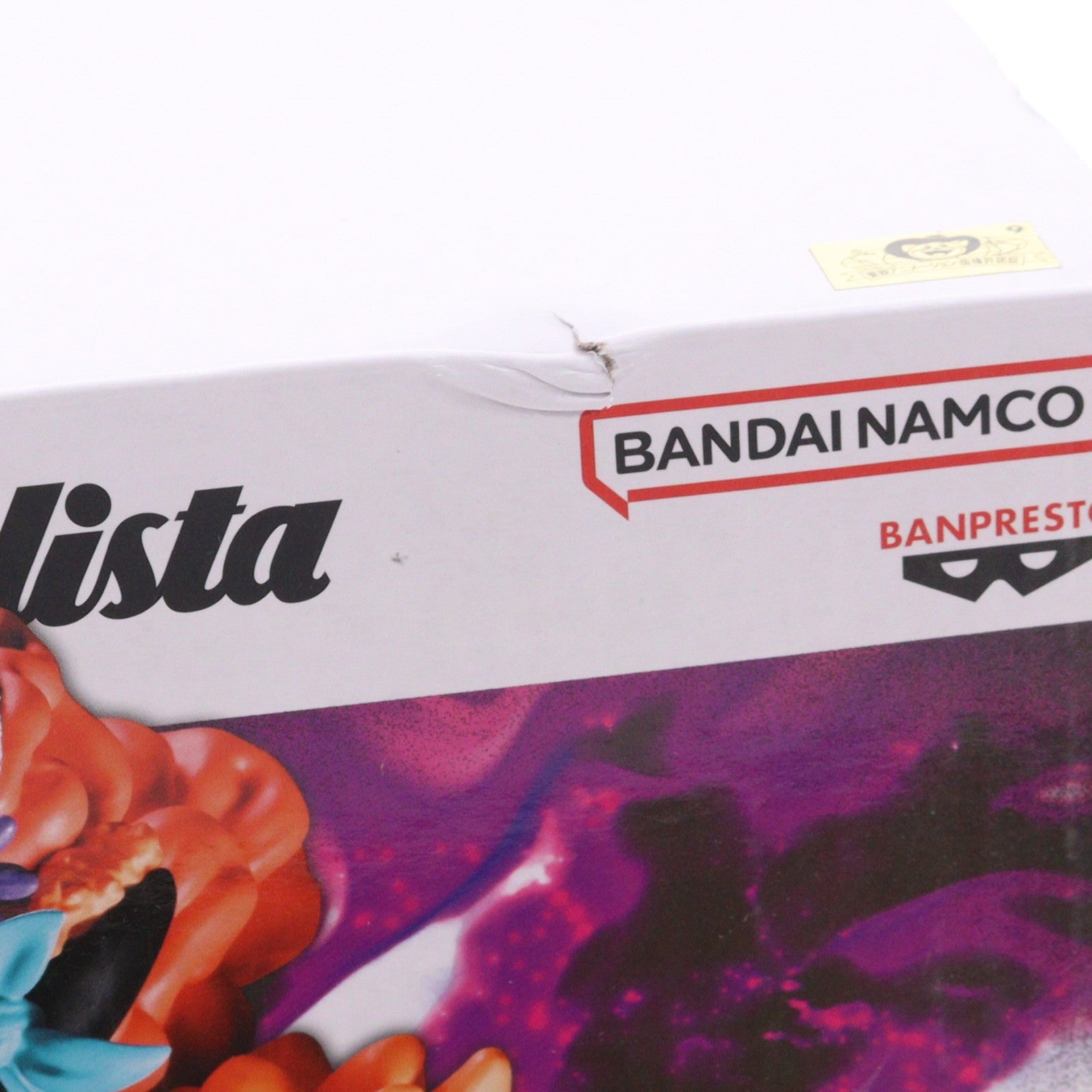 【中古即納】[FIG] マーシャル・D・ティーチ(黒ひげ) ワンピース Grandista-MARSHALL.D.TEACH ONE PIECE フィギュア プライズ(2834504) バンプレスト(20260804)