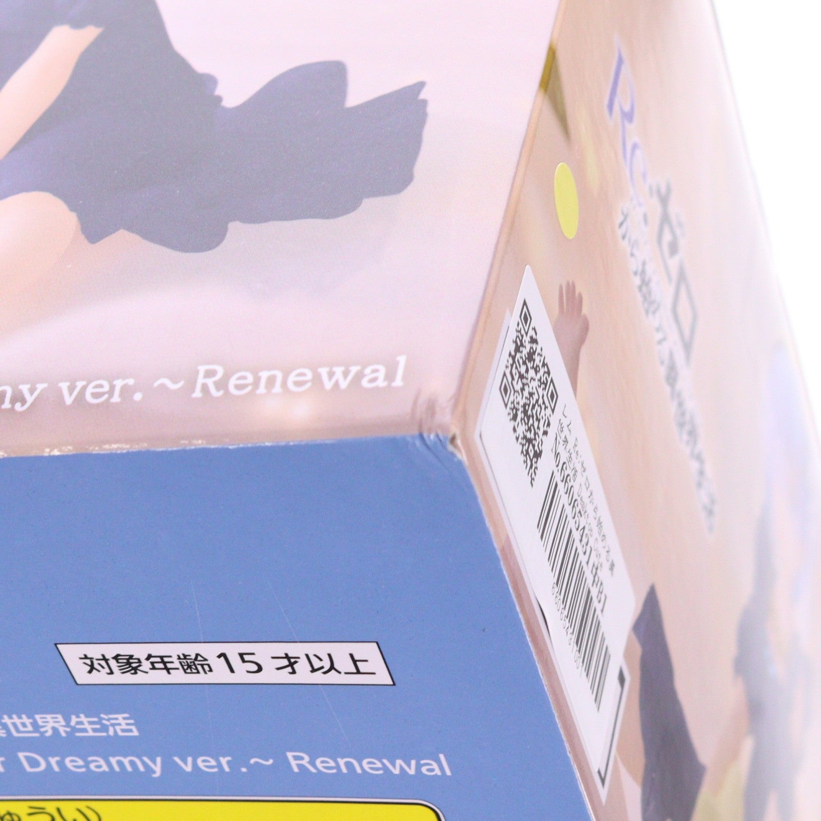 【中古即納】[FIG] レム Re:ゼロから始める異世界生活 Desktop Cute フィギュア レム～Star Dreamy ver.～Renewal プライズ(452057500) タイトー(20260724)