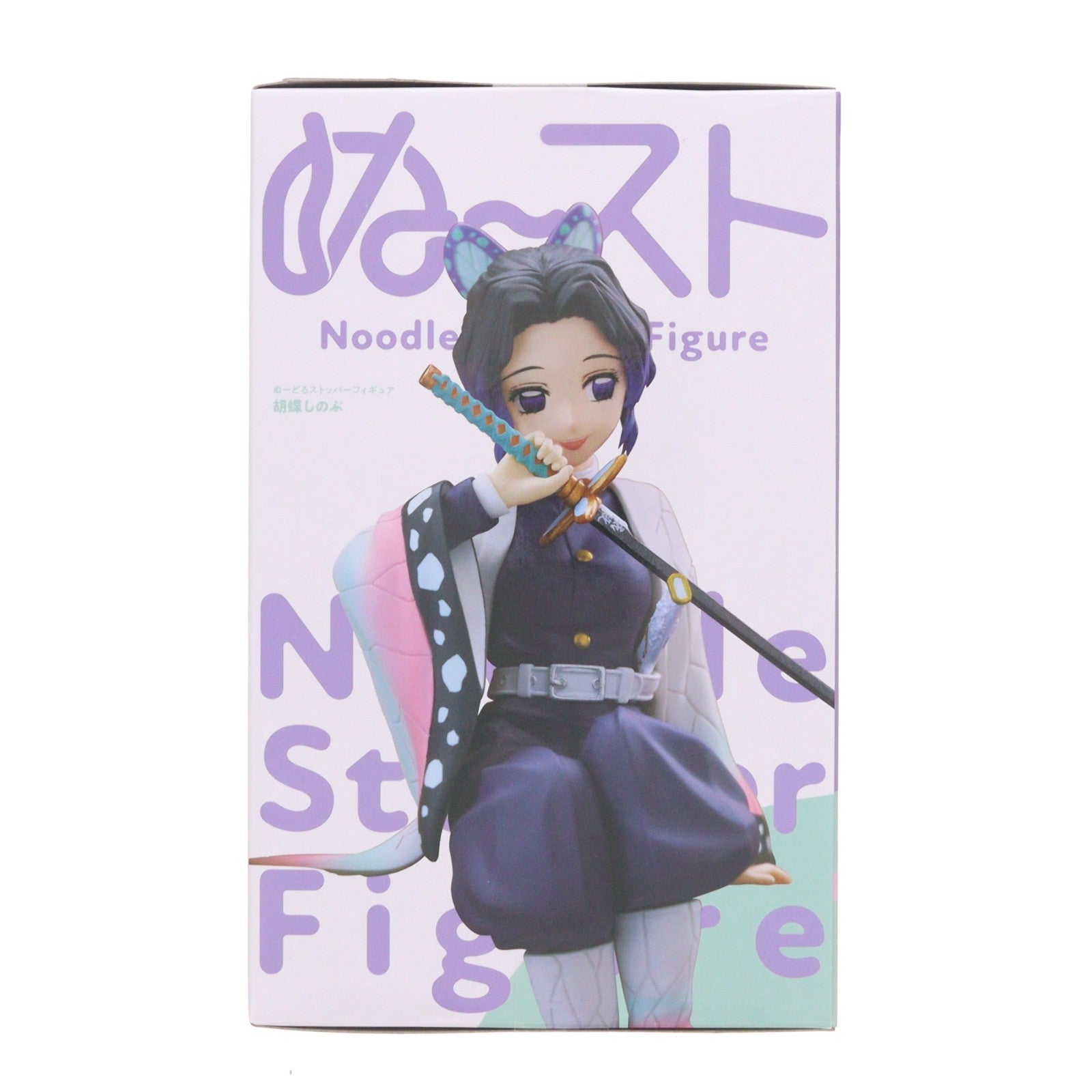 【中古即納】[FIG] 胡蝶しのぶ(こちょうしのぶ) 鬼滅の刃 ぬーどるストッパーフィギュア-胡蝶しのぶ- プライズ(AMU-PRZ22798) フリュー(20260729)