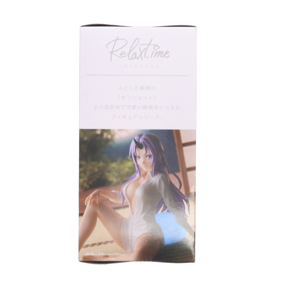 【中古即納】[FIG] シオン 転生したらスライムだった件 -Relax time-シオン フィギュア プライズ(2616375) バンプレスト(20221031)