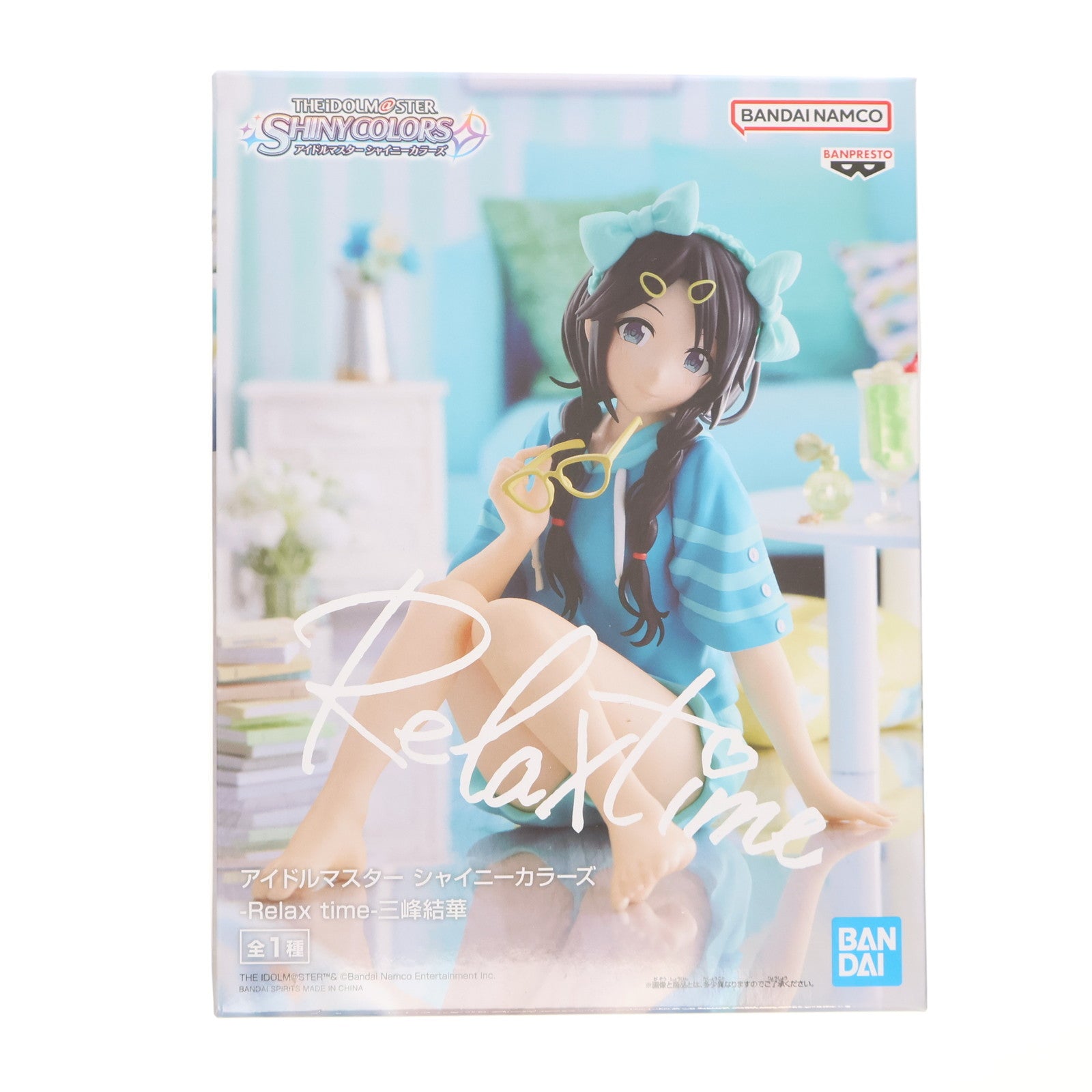 【中古即納】[FIG] 三峰結華(みつみねゆいか) アイドルマスター シャイニーカラーズ -Relax time-三峰結華 フィギュア プライズ(2647161) バンプレスト(20230630)