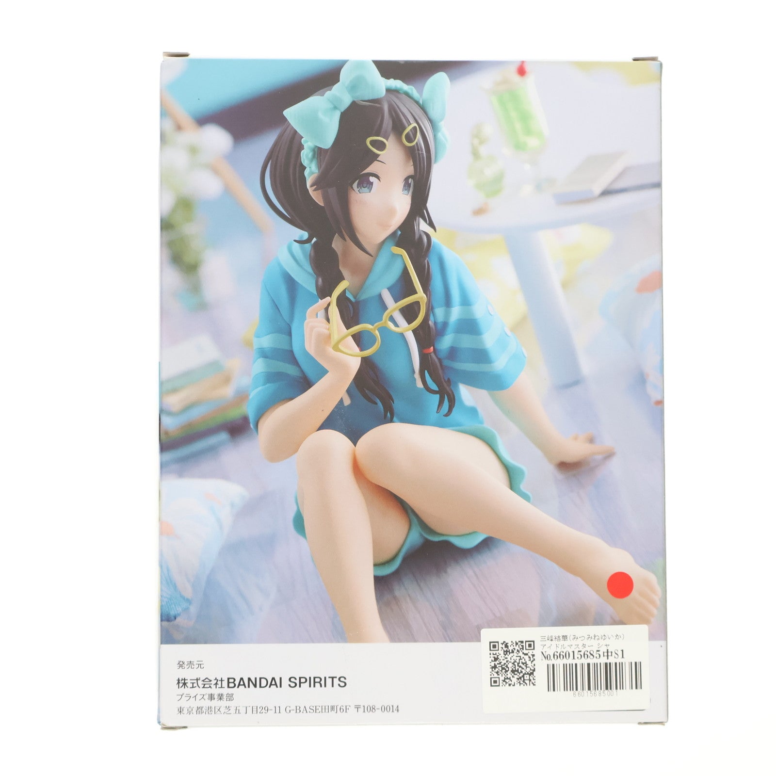 【中古即納】[FIG] 三峰結華(みつみねゆいか) アイドルマスター シャイニーカラーズ -Relax time-三峰結華 フィギュア プライズ(2647161) バンプレスト(20230630)