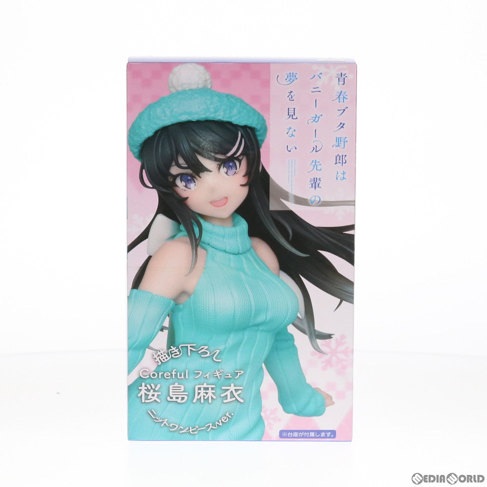 【中古即納】[FIG] 桜島麻衣(さくらじままい) 青春ブタ野郎はバニーガール先輩の夢を見ない Coreful フィギュア 桜島麻衣～描き下ろしニットワンピースver.～ プライズ(451288200) タイトー(20210220)