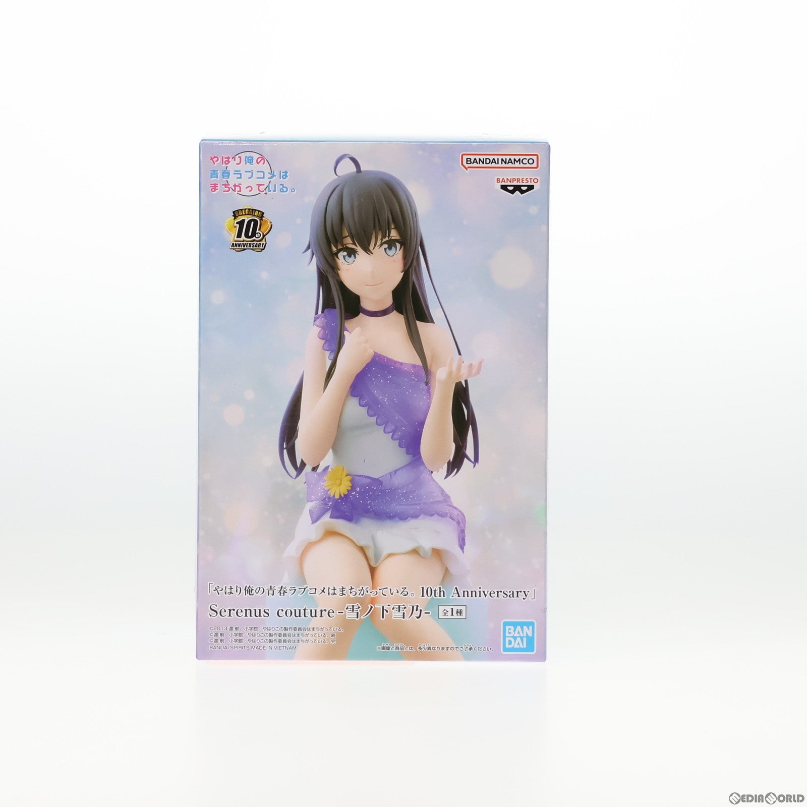 【中古即納】[FIG] 雪ノ下雪乃(ゆきのしたゆきの) やはり俺の青春ラブコメはまちがっている。 10th Anniversary Serenus couture-雪ノ下雪乃- フィギュア プライズ(2671690) バンプレスト(20231031)