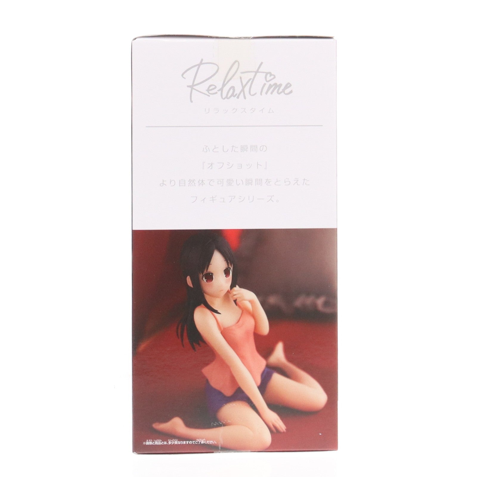 【中古即納】[FIG] 四宮かぐや(しのみやかぐや) かぐや様は告らせたい-ウルトラロマンティック- -Relax time-四宮かぐや フィギュア プライズ(2624603) バンプレスト(20230520)