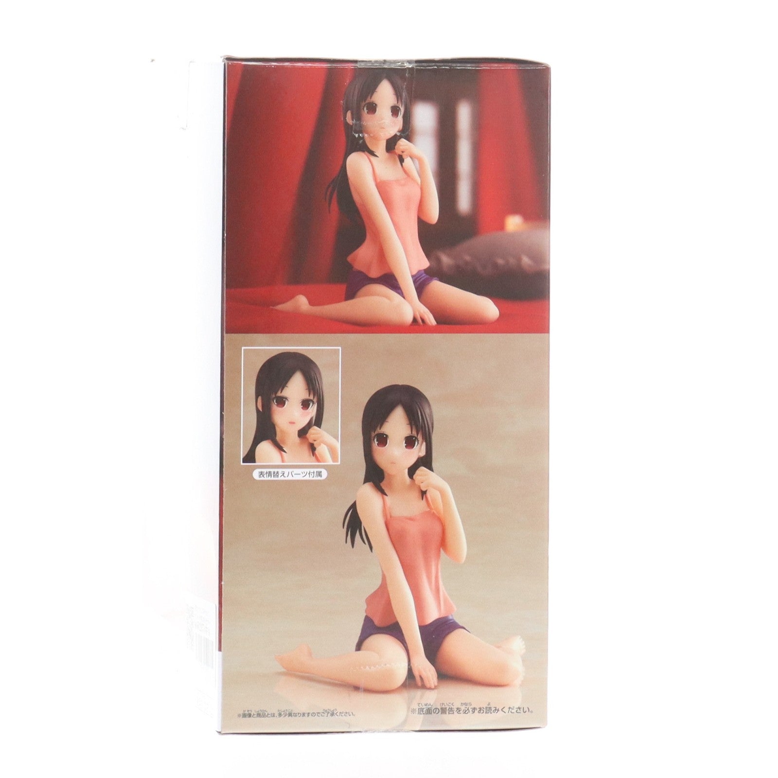 【中古即納】[FIG] 四宮かぐや(しのみやかぐや) かぐや様は告らせたい-ウルトラロマンティック- -Relax time-四宮かぐや フィギュア プライズ(2624603) バンプレスト(20230520)