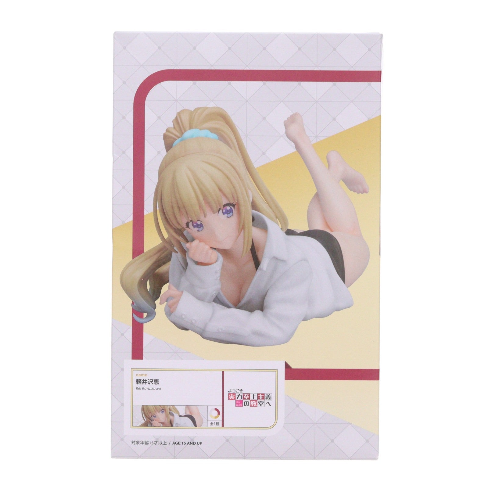 【中古即納】[FIG] 軽井沢恵(かるいざわけい) ようこそ実力至上主義の教室へ 1/7 フィギュア プライズ エルココ(20240430)