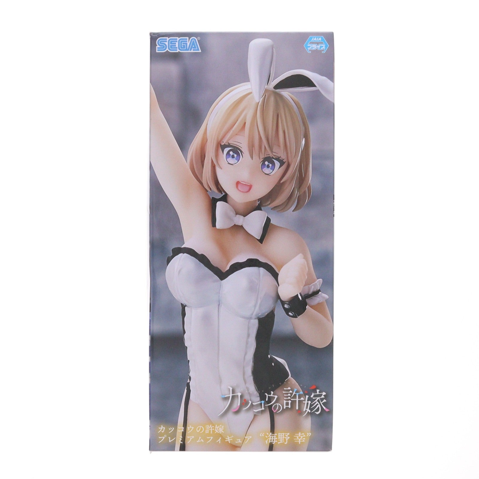 【中古即納】[FIG] 海野幸(うみのさち) カッコウの許嫁 プレミアムフィギュア『海野幸』 プライズ(1064030) セガ(20221031)