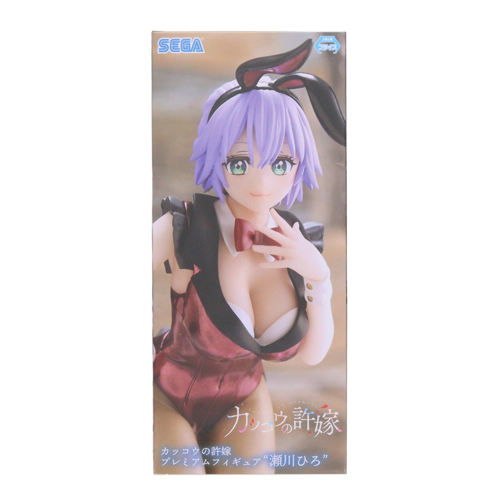 【中古即納】[FIG] 瀬川ひろ(せがわひろ) カッコウの許嫁 プレミアムフィギュア プライズ(1064765) セガ(20221110)