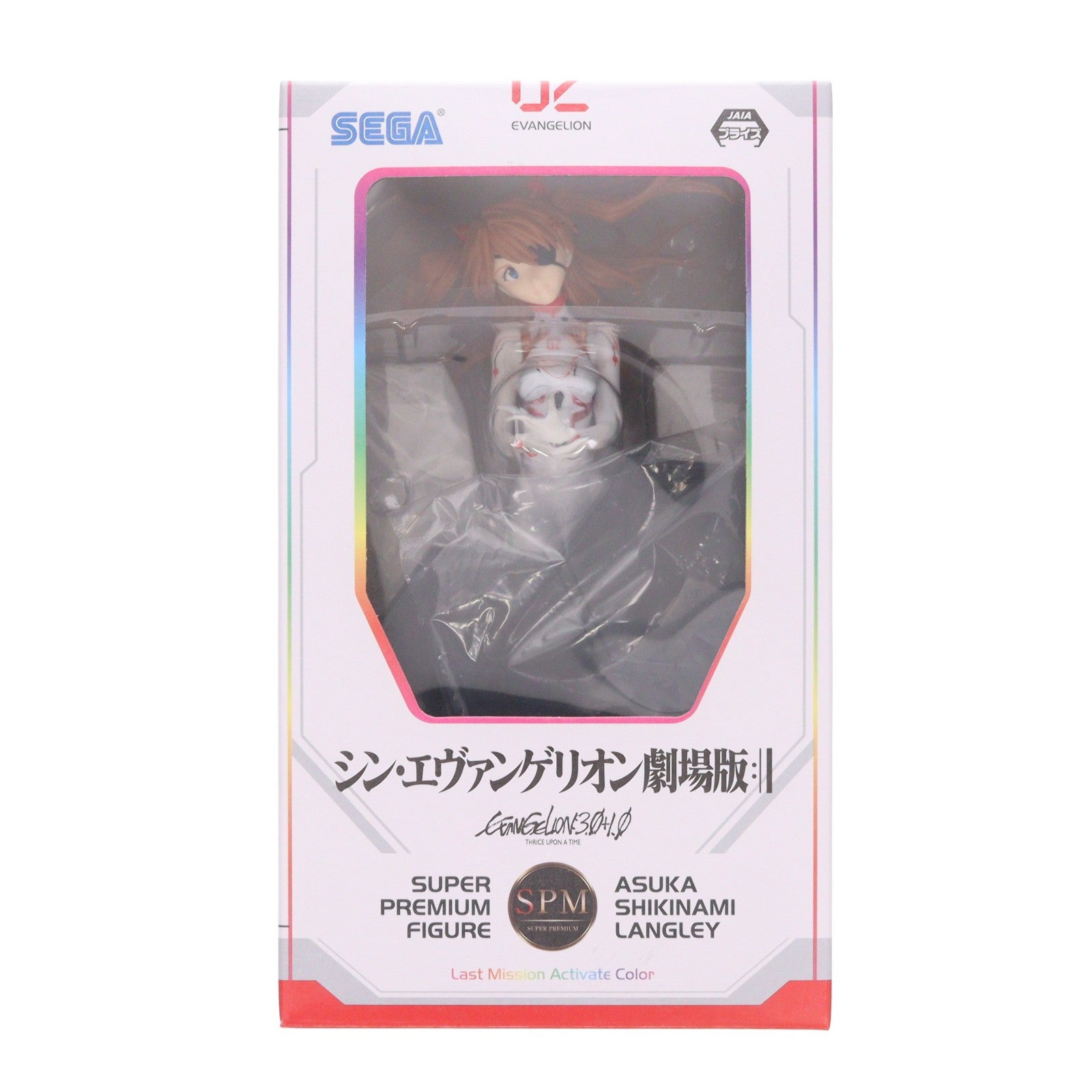 【中古即納】[FIG] 式波・アスカ・ラングレー ～Last Mission Activate Color～ スーパープレミアムフィギュア シン・エヴァンゲリオン劇場版 プライズ(1059097) セガ(20220430)