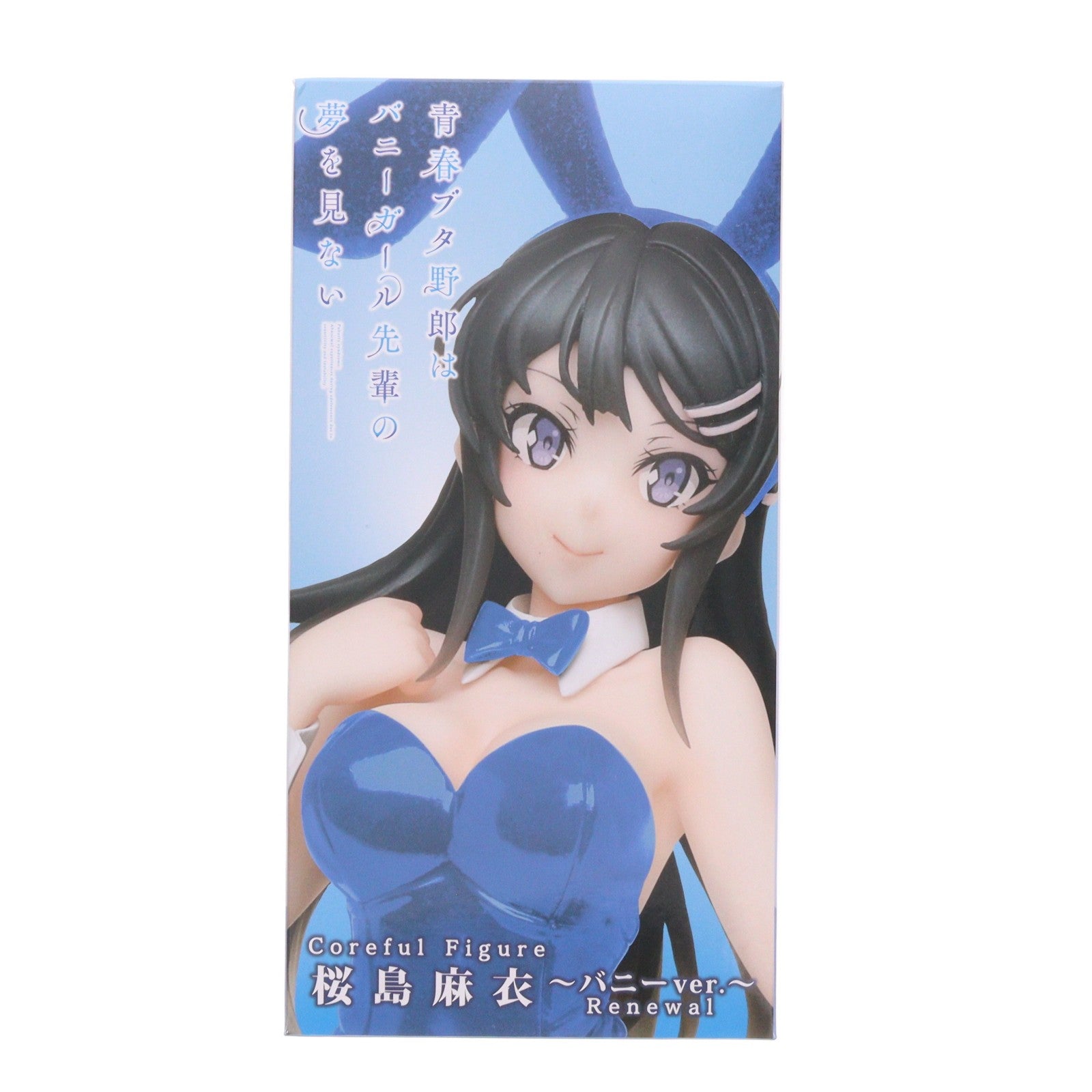 【中古即納】[FIG] 桜島麻衣(さくらじままい) 青春ブタ野郎はバニーガール先輩の夢を見ない Coreful フィギュア 桜島麻衣～バニーver.～Renewal プライズ(451511100) タイトー(20221010)