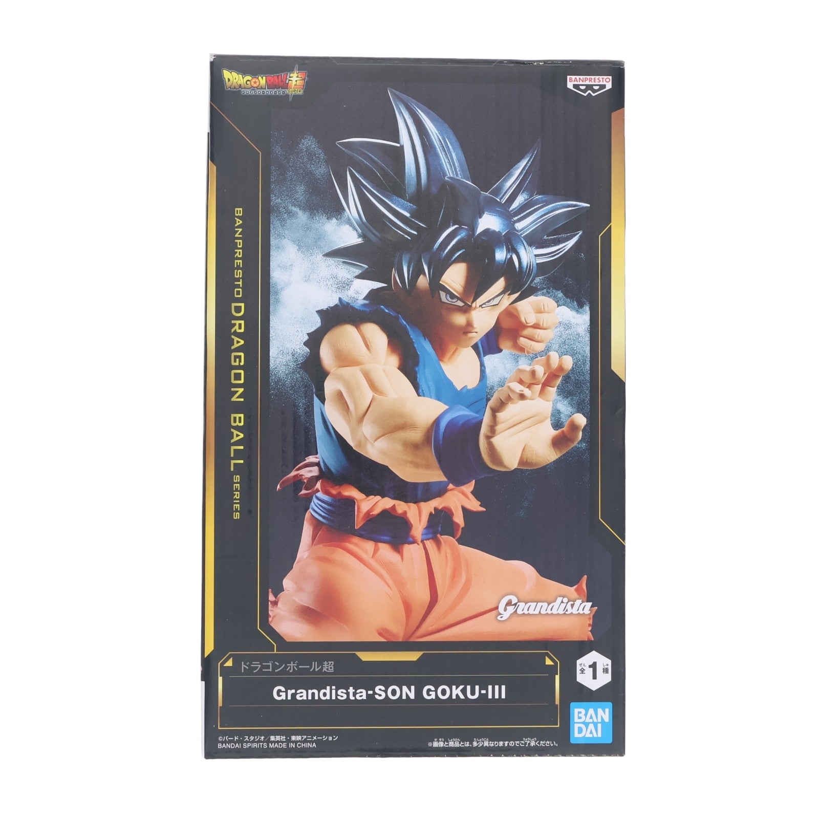 【中古即納】[FIG] 孫悟空 ドラゴンボール超(スーパー) Grandista-SON GOKU-III フィギュア プライズ(2789973) バンプレスト(20260722)