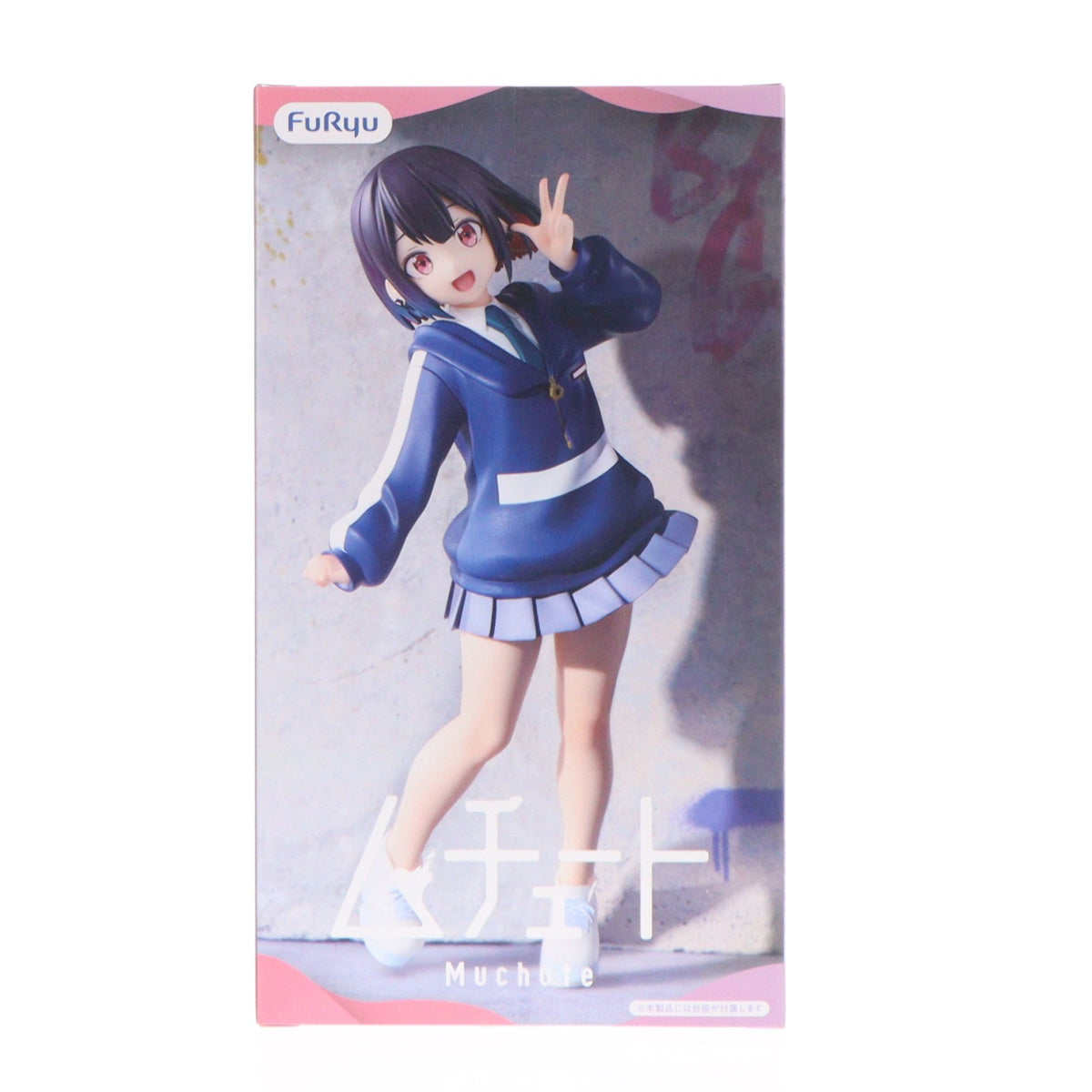 【中古即納】[FIG] 優谷優(ゆうたにゆう) ばっどがーる ムチュートフィギュア-優谷優- プライズ(AMU-PRZ21601) フリュー(20260731)
