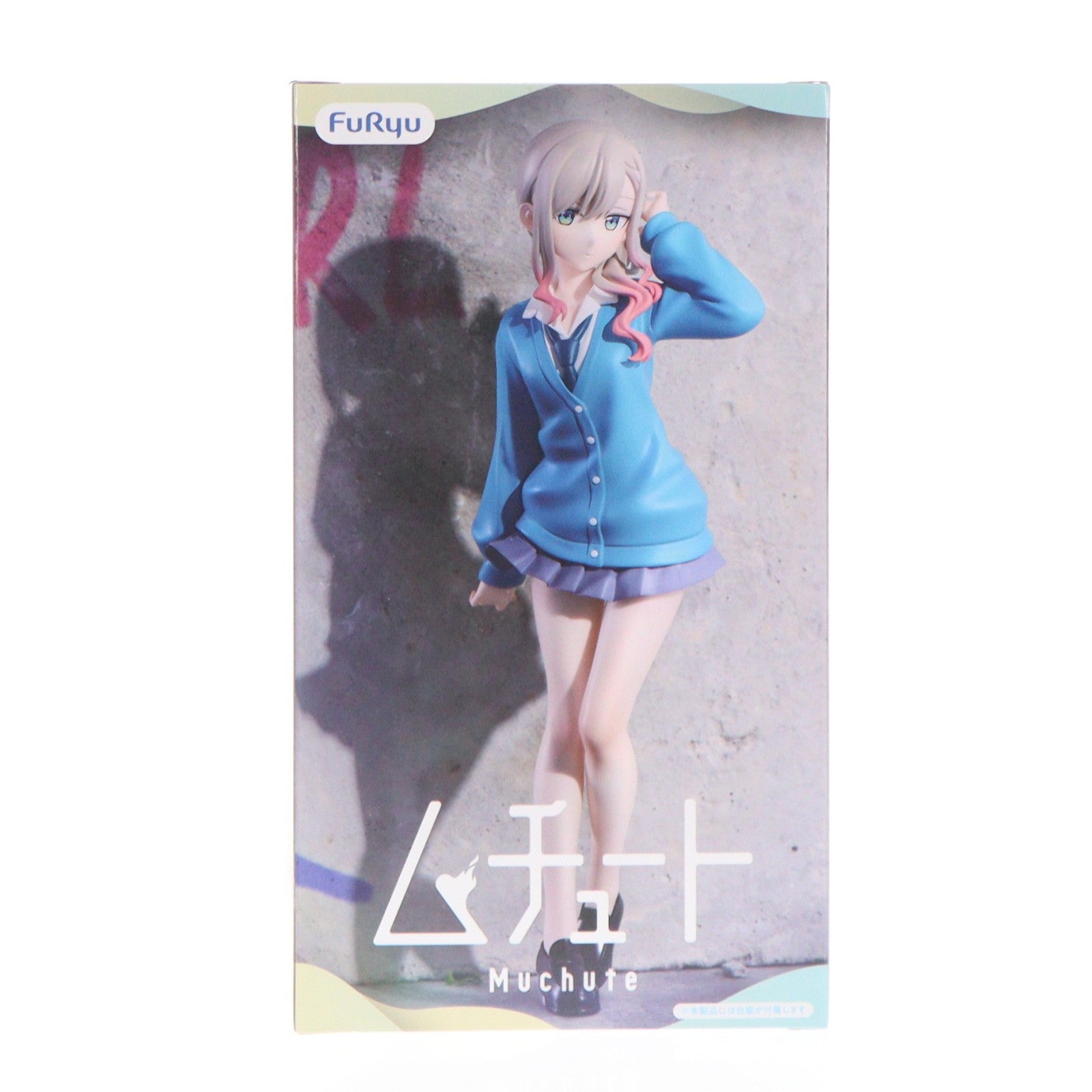 【中古即納】[FIG] 涼風涼(すずかぜすず) ばっどがーる ムチュートフィギュア-涼風涼- プライズ(AMU-PRZ21763) フリュー(20260810)