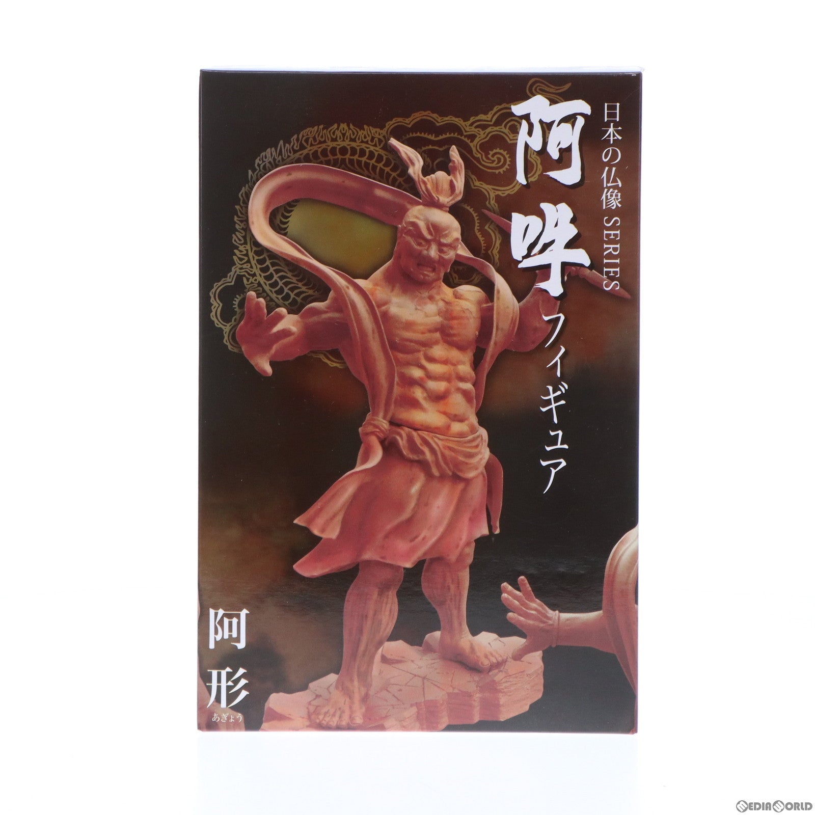 【中古即納】[FIG] 阿形(あぎょう) 日本の仏像SERIES 阿吽フィギュア プライズ 日本オート玩具(20140423)