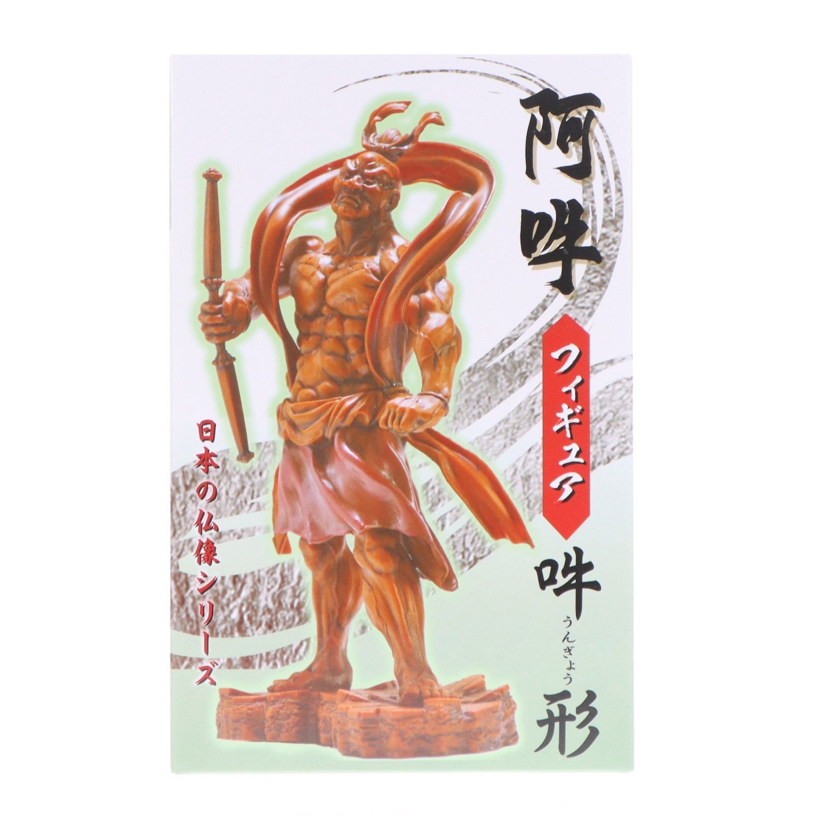 【中古即納】[FIG] 吽形(うんぎょう) 日本の仏像SERIES 阿吽フィギュア プライズ 日本オート玩具(20140423)