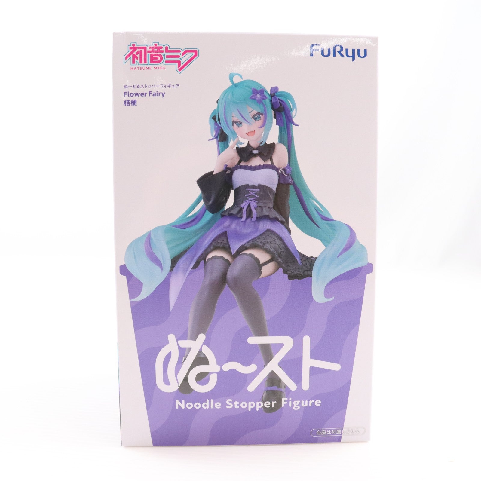 【中古即納】[FIG] 初音ミク キャラクター・ボーカル・シリーズ01 初音ミク ぬーどるストッパーフィギュア Flower Fairy-桔梗- プライズ(AMU-PRZ21776) フリュー(20260805)