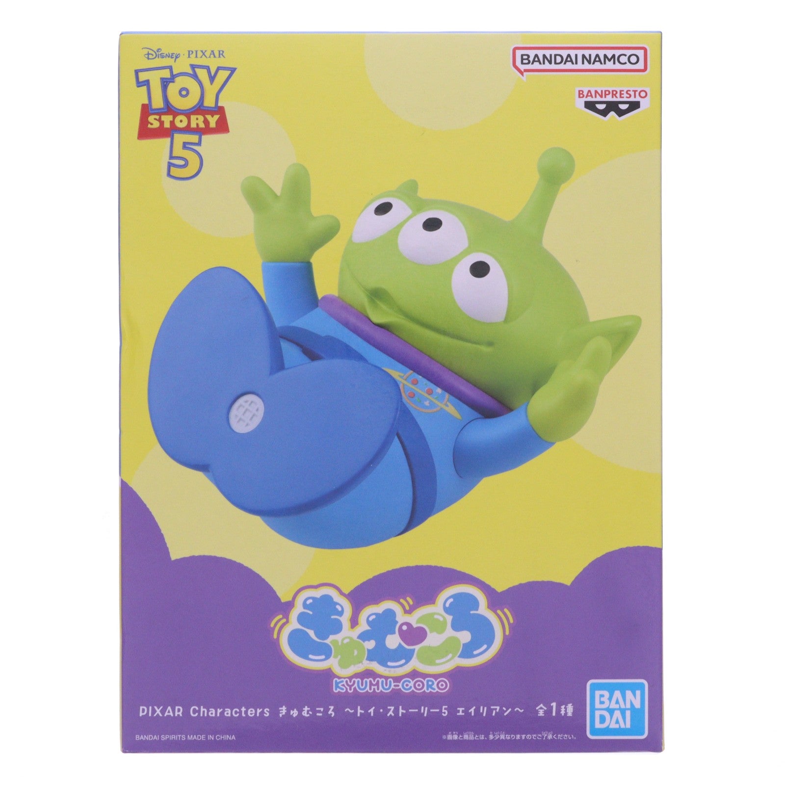 【中古即納】[FIG] エイリアン PIXAR Characters(ピクサー キャラクターズ) きゅむころ～トイ・ストーリー5 エイリアン～フィギュア プライズ(2823572) バンプレスト(20260709)