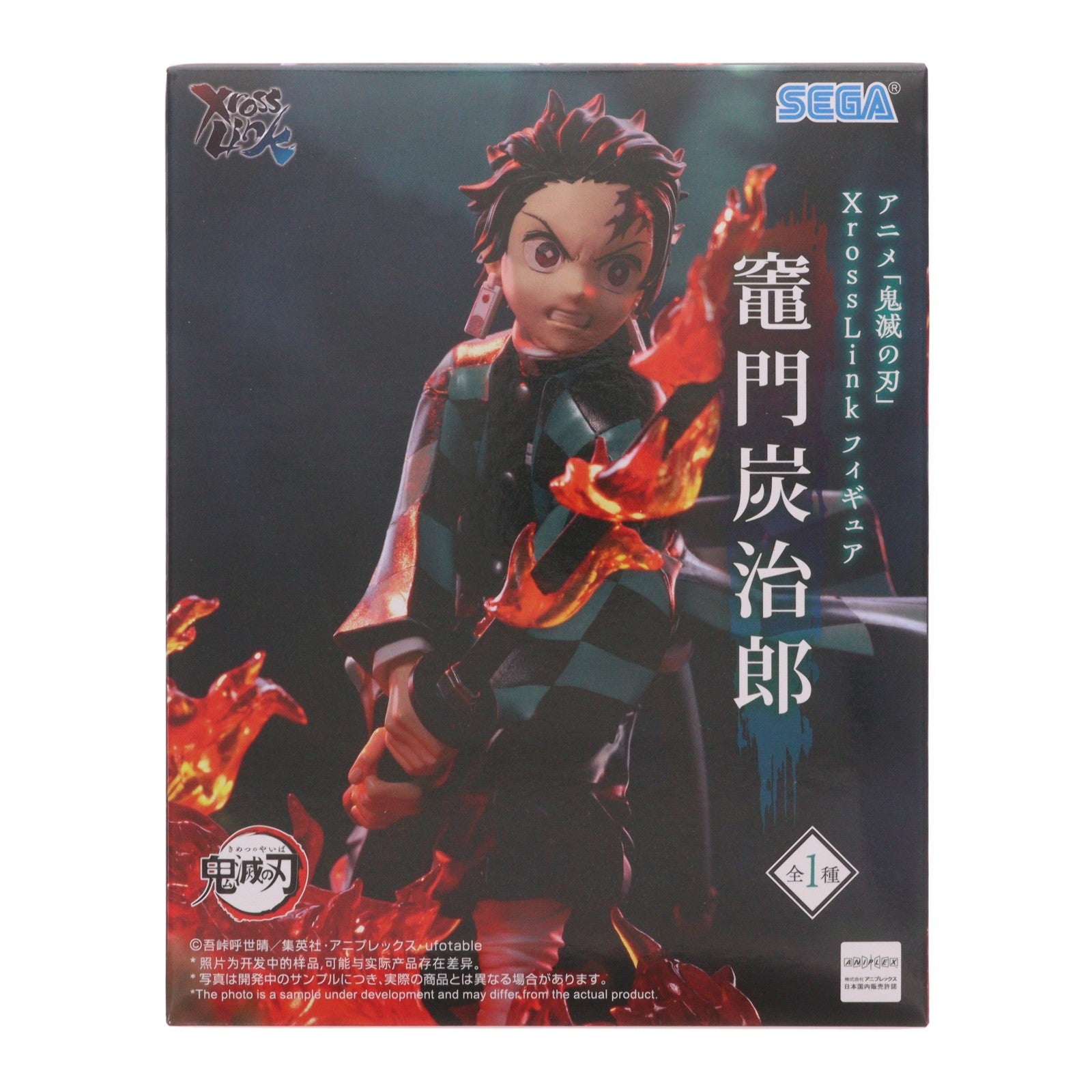 【中古即納】[FIG] 竈門炭治郎(かまどたんじろう) 鬼滅の刃 Xross Linkフィギュア『竈門炭治郎』 プライズ(1125609) セガ(20260710)