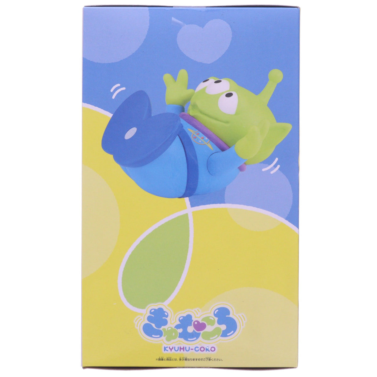 【中古即納】[FIG] エイリアン PIXAR Characters(ピクサー キャラクターズ) きゅむころ～トイ・ストーリー5 エイリアン～フィギュア プライズ(2823572) バンプレスト(20260709)