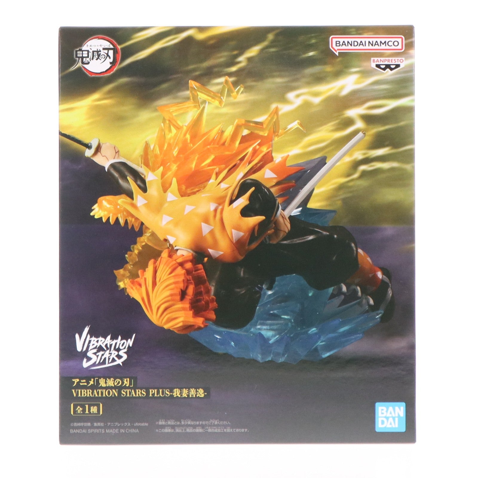 【中古即納】[FIG] 我妻善逸(あがつまぜんいつ) 鬼滅の刃 VIBRATION STARS PLUS-我妻善逸- フィギュア プライズ(2751106) バンプレスト(20260318)