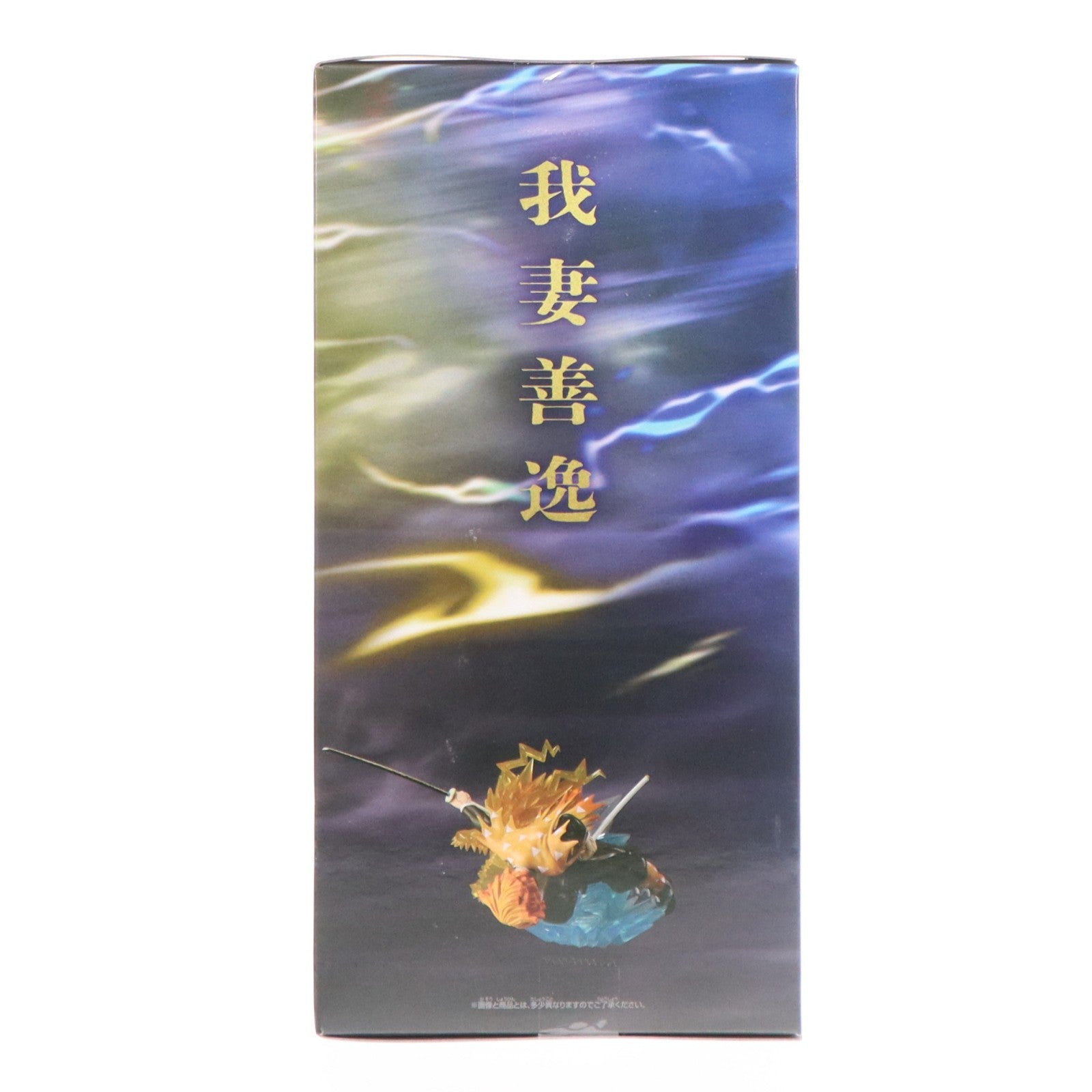 【中古即納】[FIG] 我妻善逸(あがつまぜんいつ) 鬼滅の刃 VIBRATION STARS PLUS-我妻善逸- フィギュア プライズ(2751106) バンプレスト(20260318)