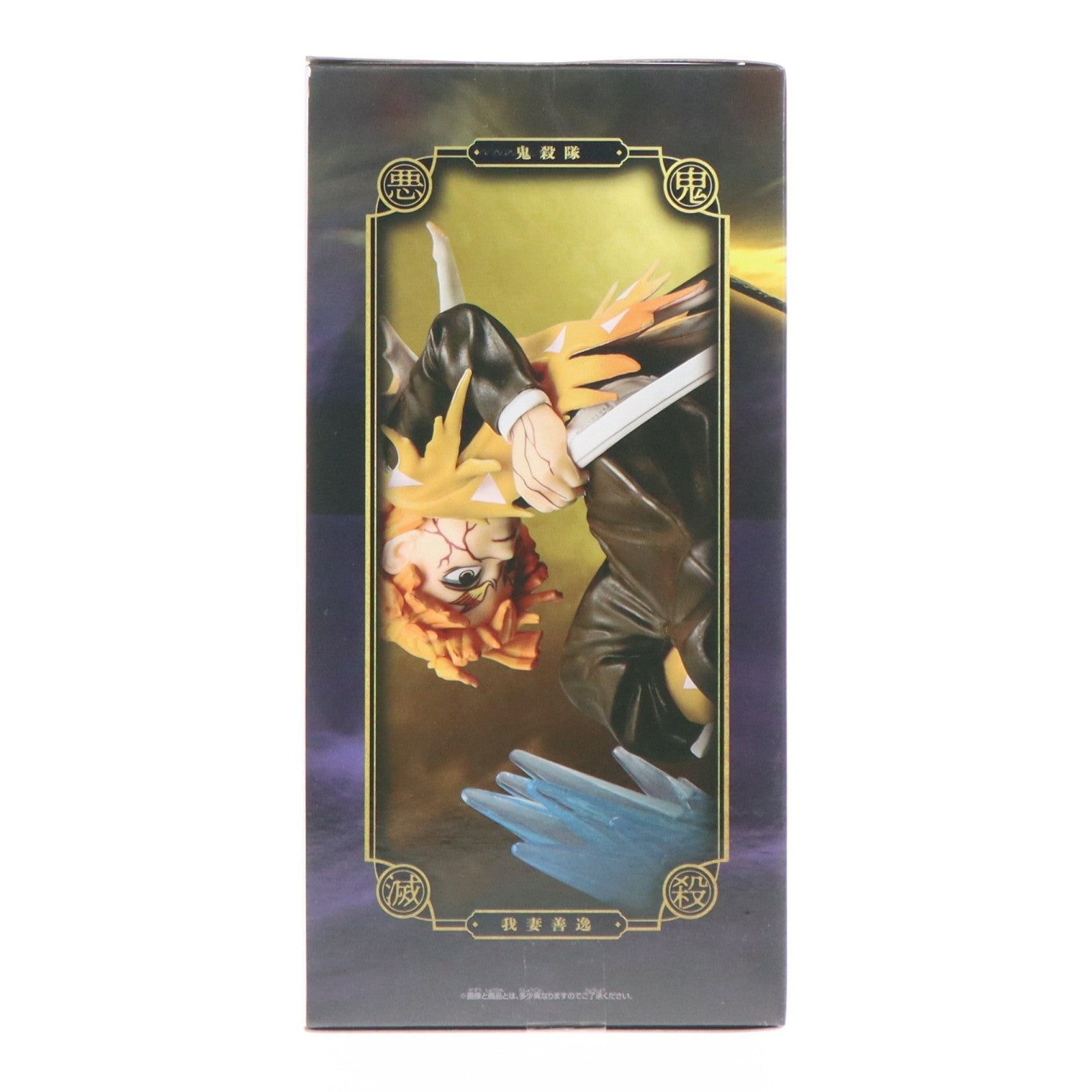 【中古即納】[FIG] 我妻善逸(あがつまぜんいつ) 鬼滅の刃 VIBRATION STARS PLUS-我妻善逸- フィギュア プライズ(2751106) バンプレスト(20260318)