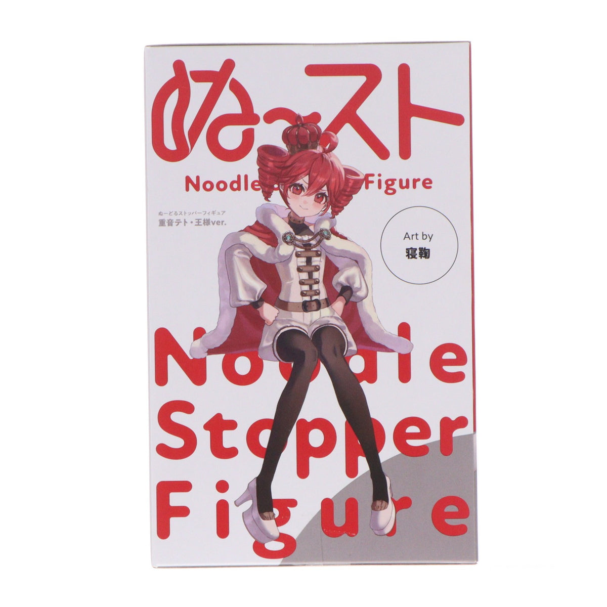 【中古即納】[FIG] 重音テト(かさねてと) ぬーどるストッパーフィギュア-重音テト・王様ver.- プライズ(AMU-PRZ21628) フリュー(20260723)