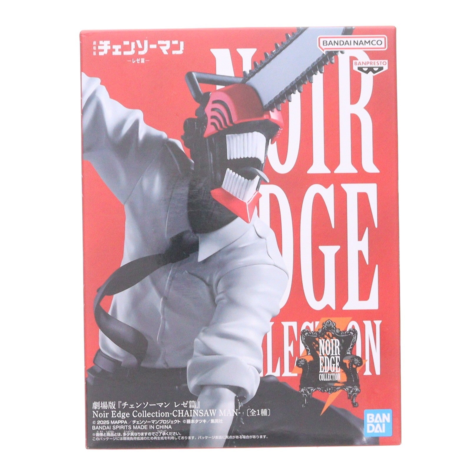 【中古即納】[FIG] チェンソーマン 劇場版 チェンソーマン レゼ篇 Noir Edge Collection-CHAINSAW MAN- フィギュア プライズ(2791063) バンプレスト(20260408)